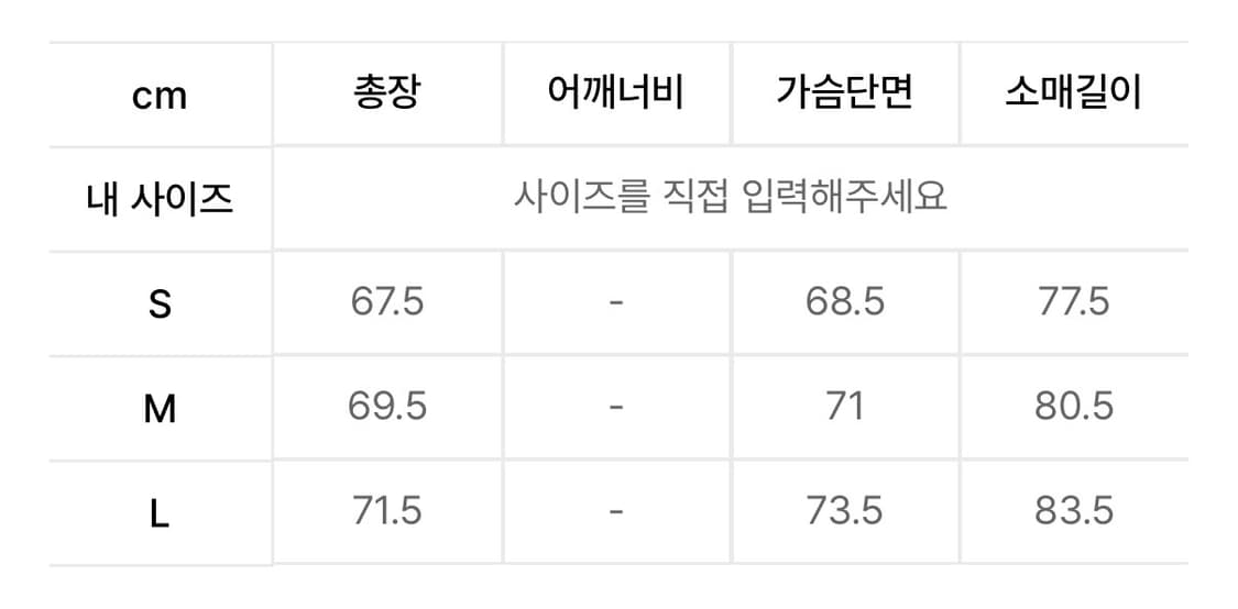 21FW 디스이즈네버댓 바시티 자켓 퍼플 L 상품이미지5