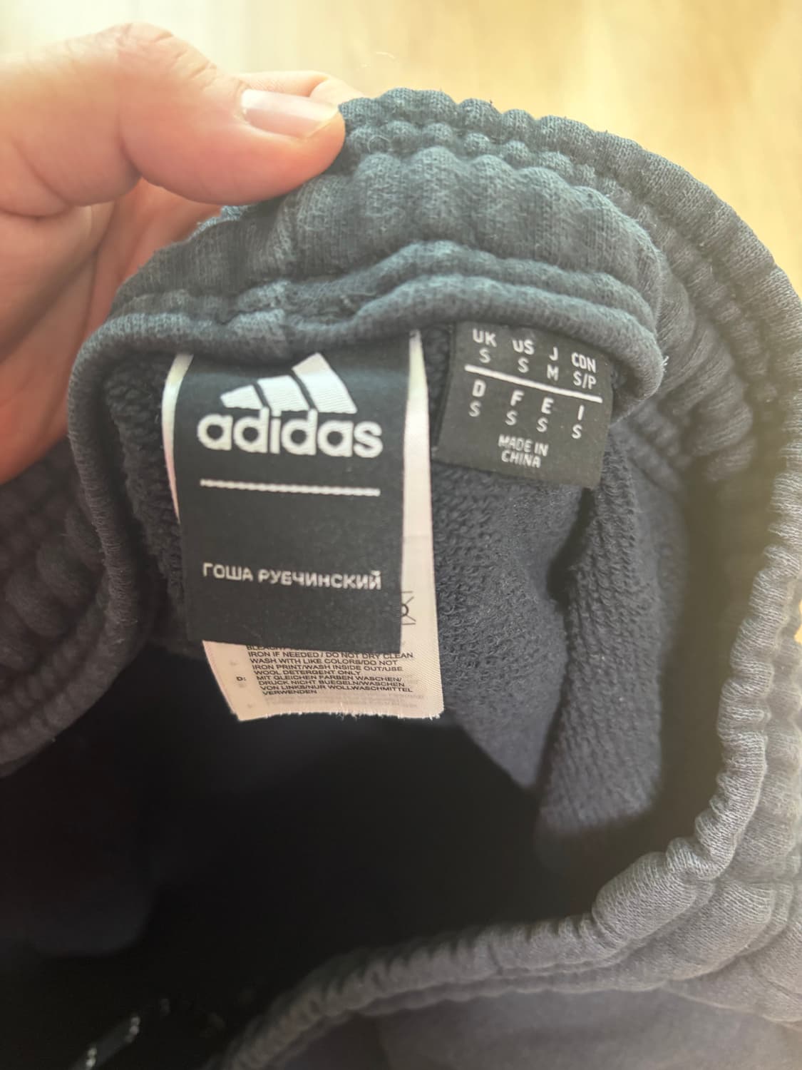 [S] 아디다스 x 고샤 조거팬츠 상품이미지3