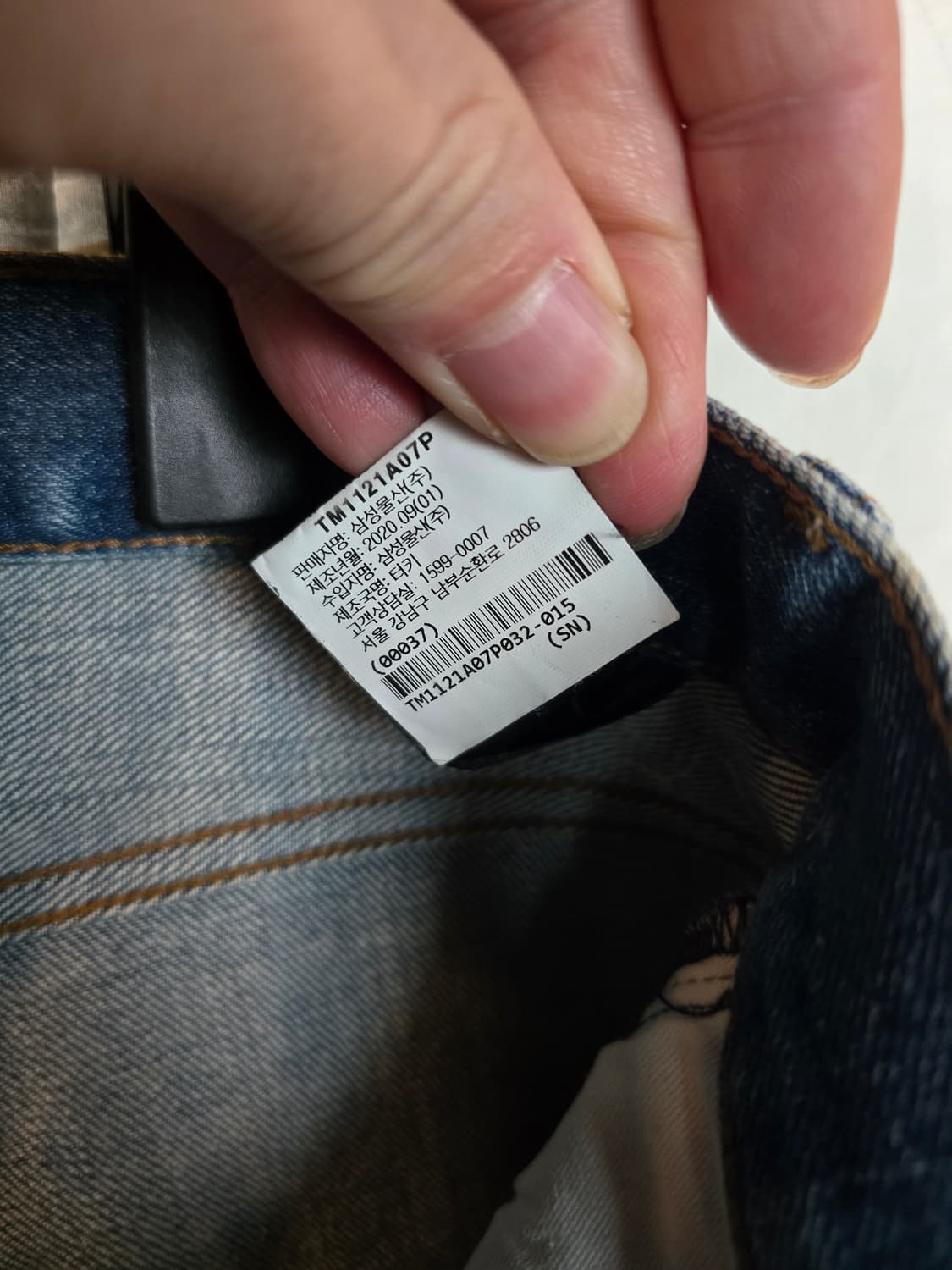 띠어리 청바지 상품이미지7