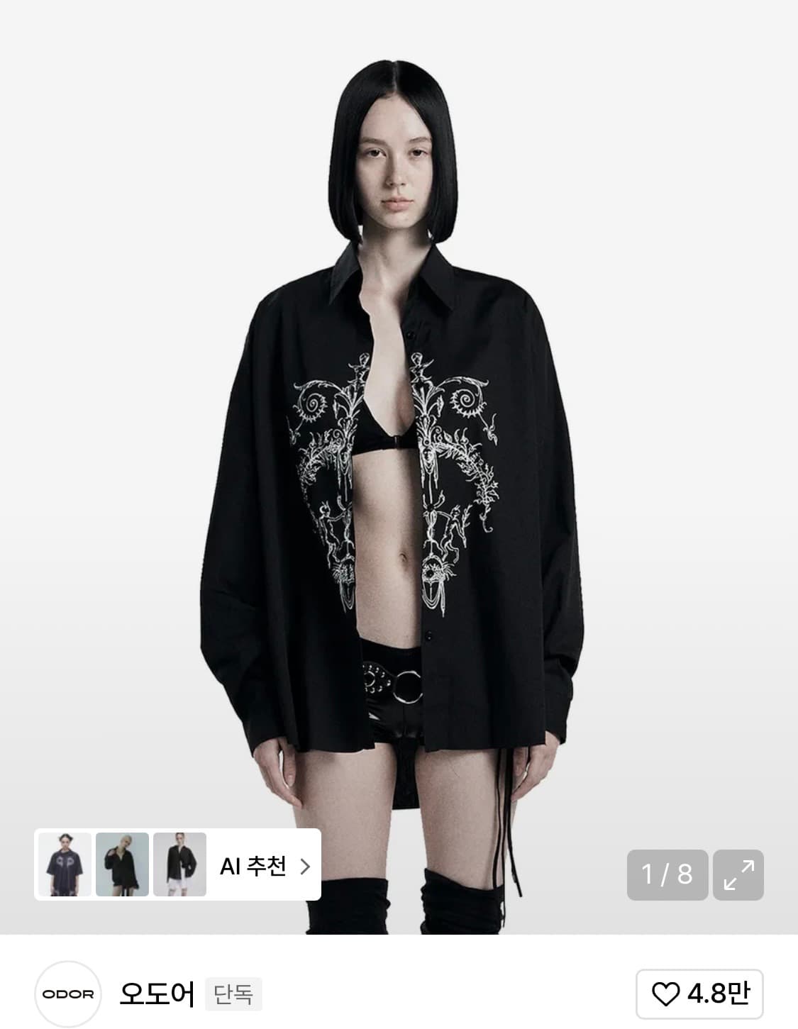 오도어 ODOR Della shirt in black 델라 셔츠 블랙 상품이미지1