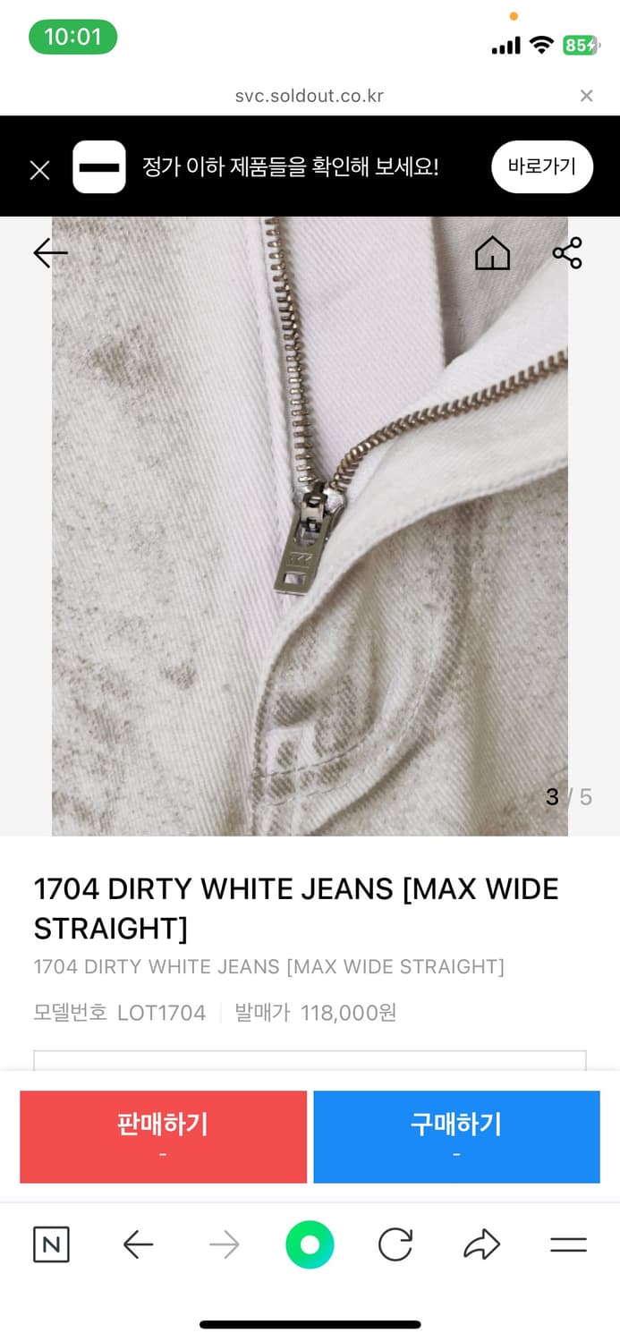 브랜디드 데님 상품이미지3