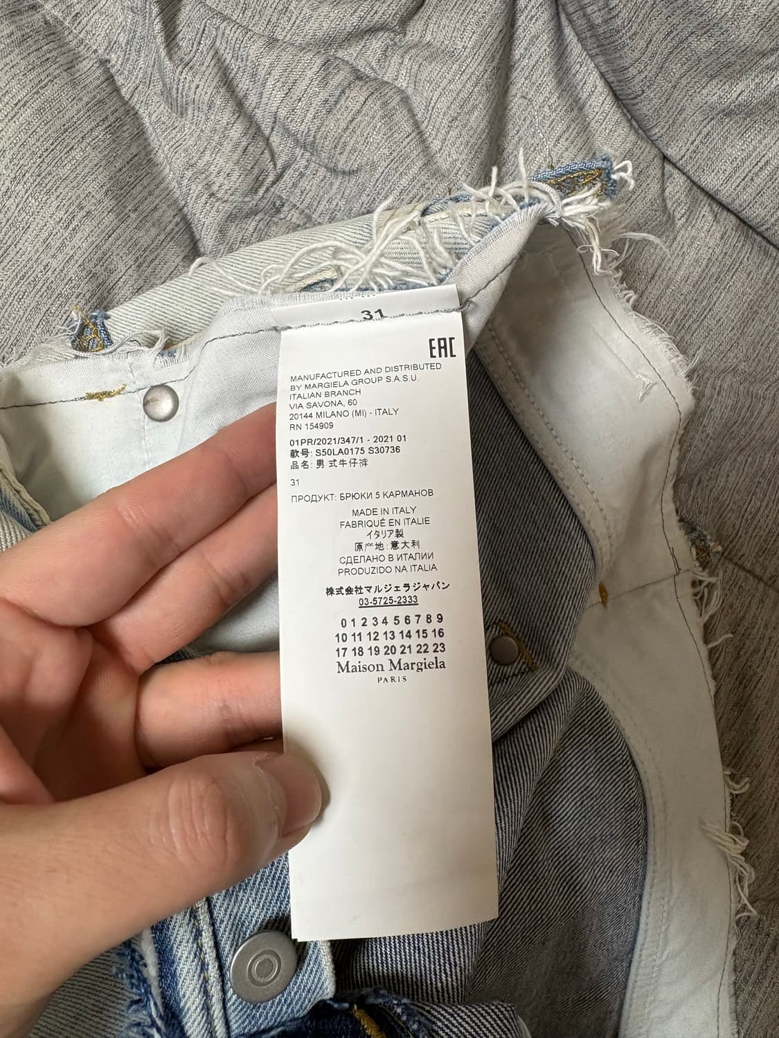 메종 마르지엘라 투톤 팬츠 31사이즈 상품이미지7