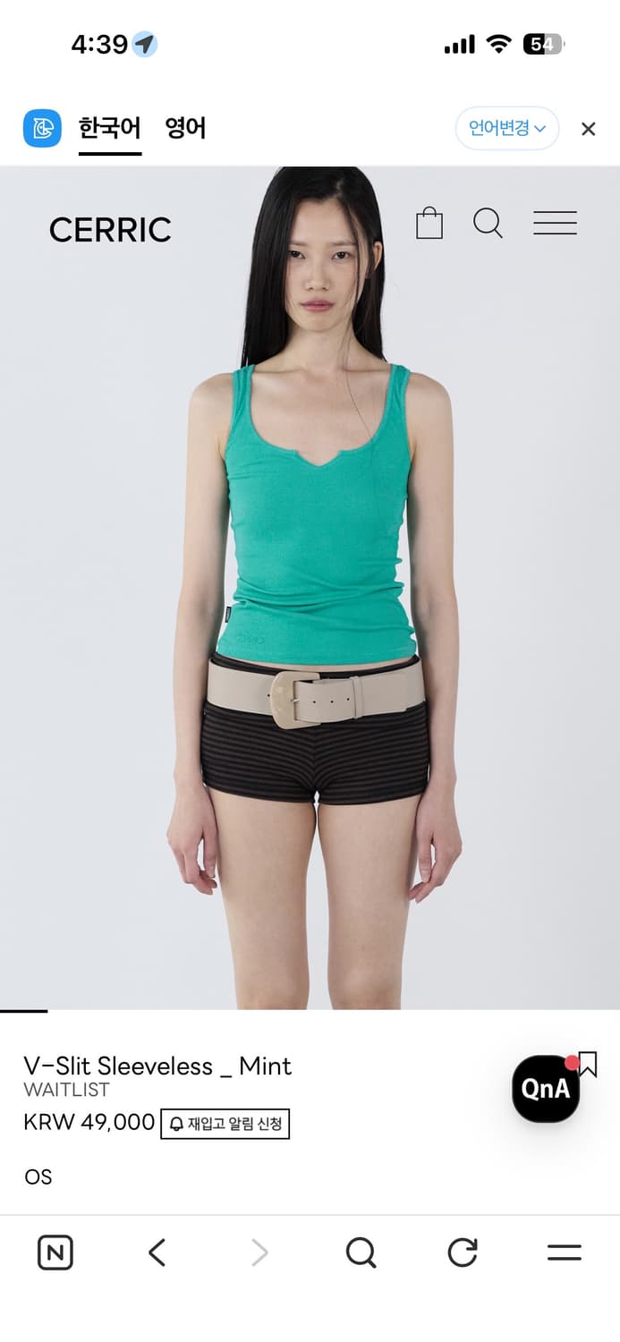 CERRIC/V-Slit Sleeveless _ Mint/S구매합니다! 상품이미지1