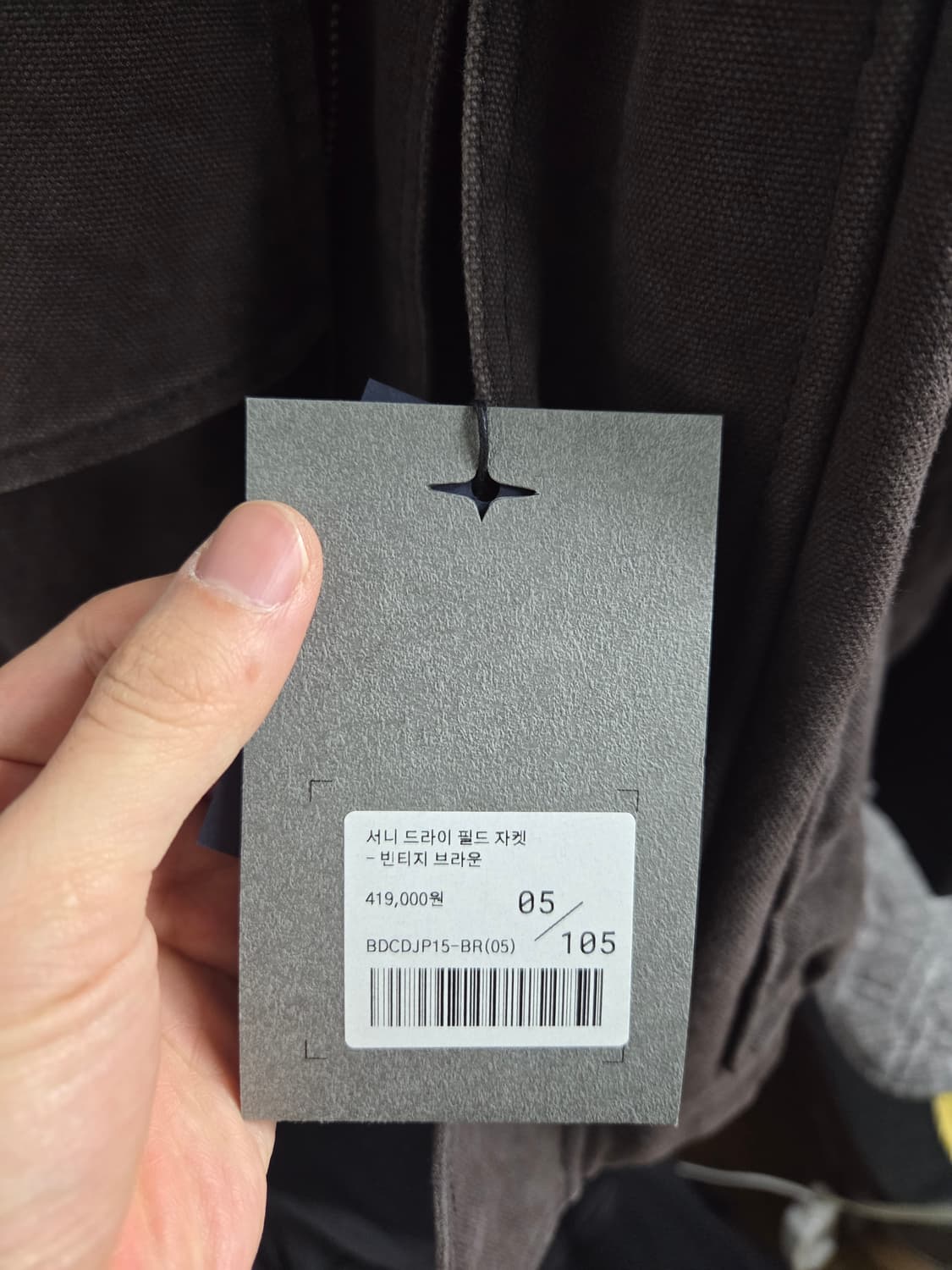 벨리에) 서니 드라이 필드 자켓 - 빈티지 브라운 5사이즈(105) 상품이미지3