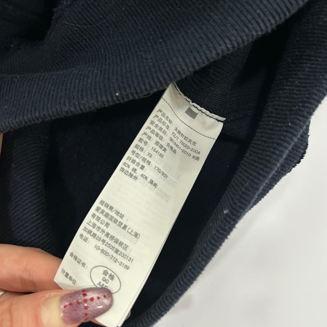 Abercrombie 아베크롬비 스몰 럭비 로고 네이비 후드집업 상품이미지6