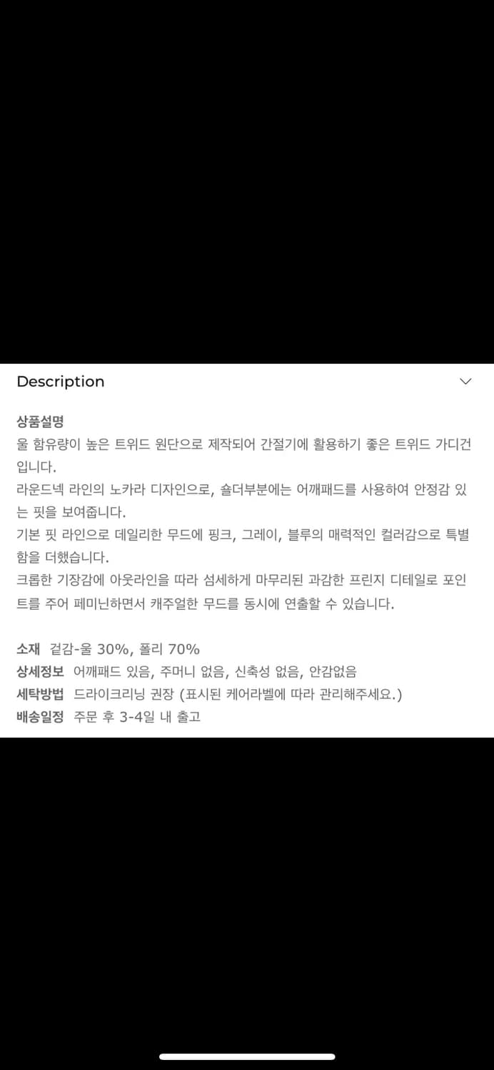 RARE01 에센셜자켓 상품이미지4