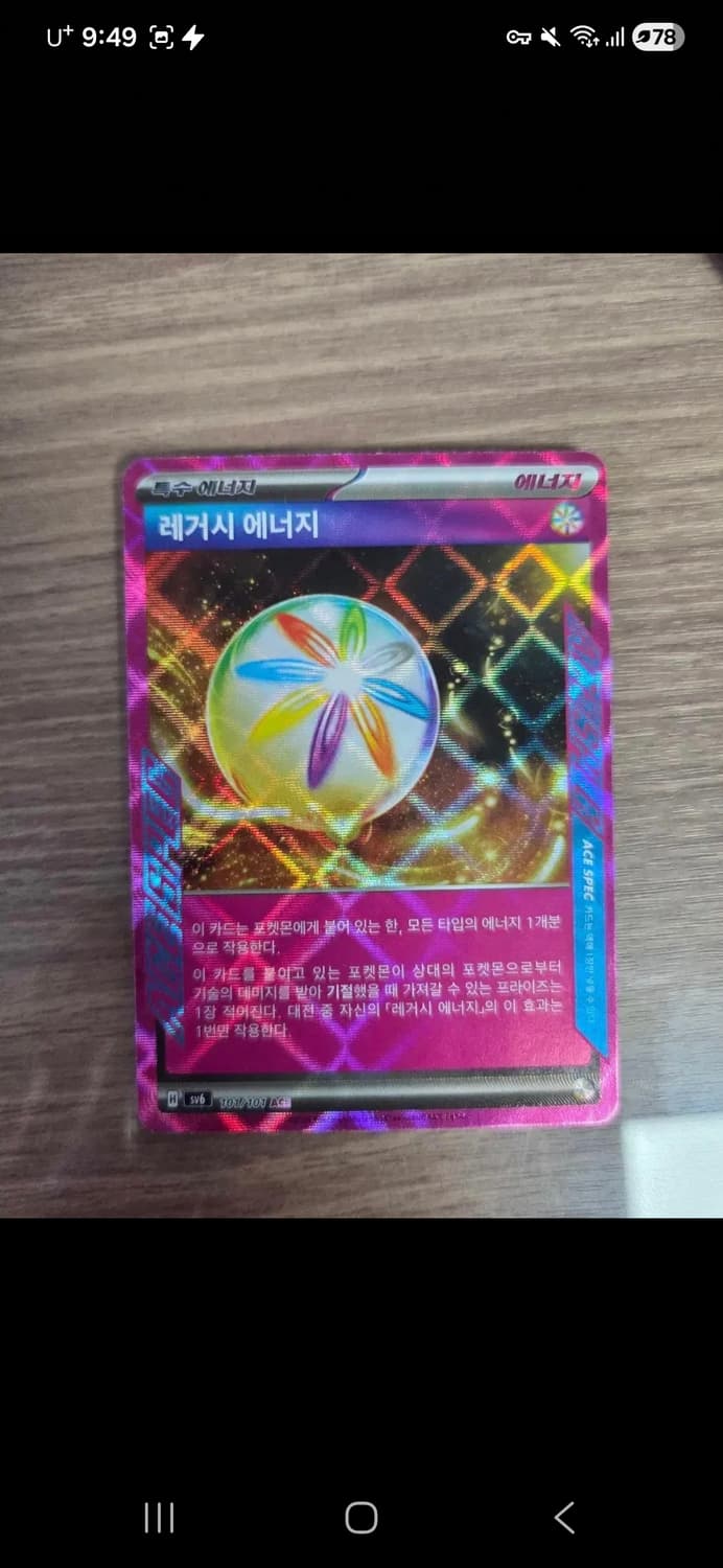 포켓몬 카드 일괄 판매합니다 상품이미지7