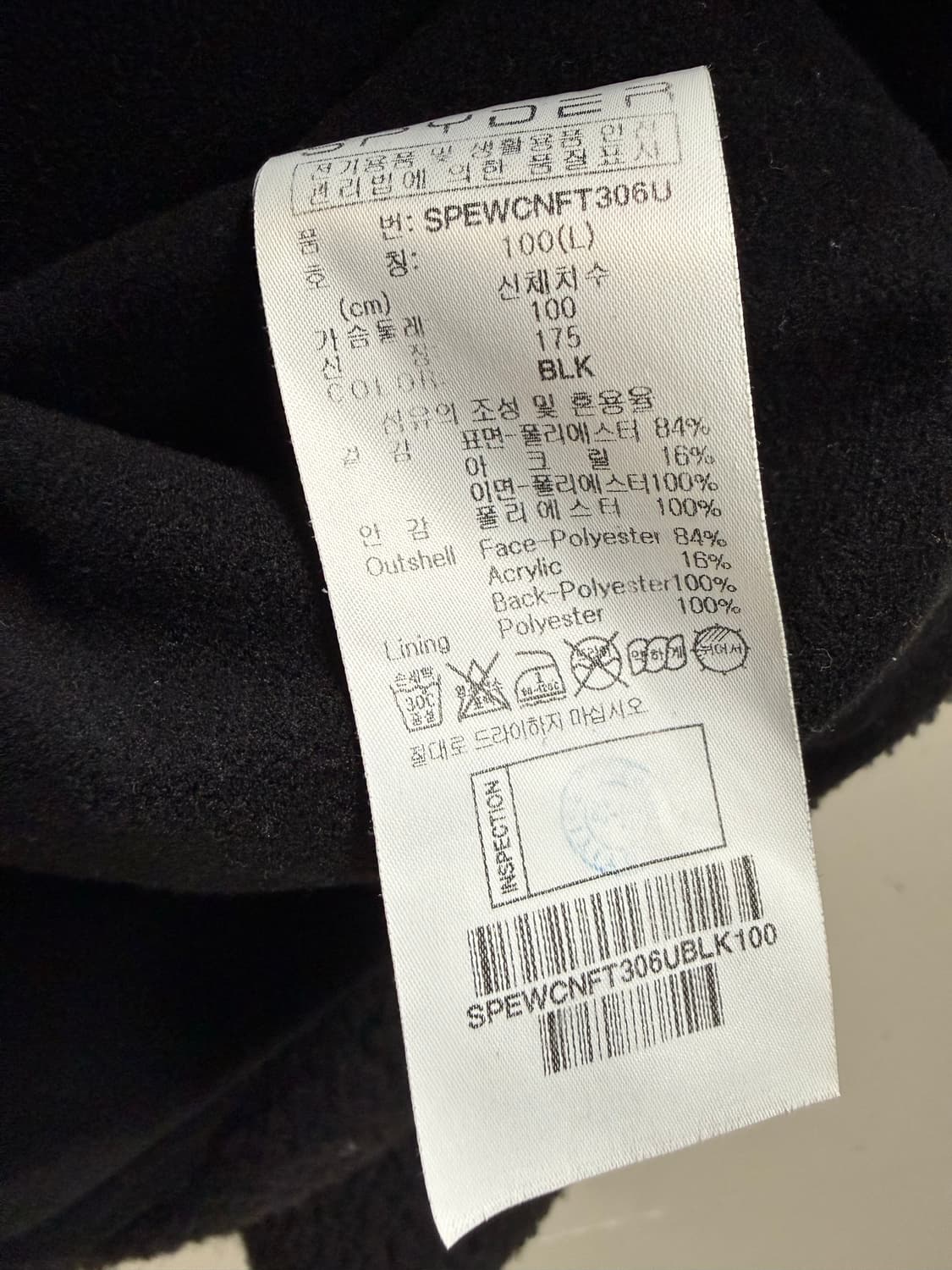 남성 100 L / 스파이더 뽀글이 후리스 집업 블랙 상품이미지5