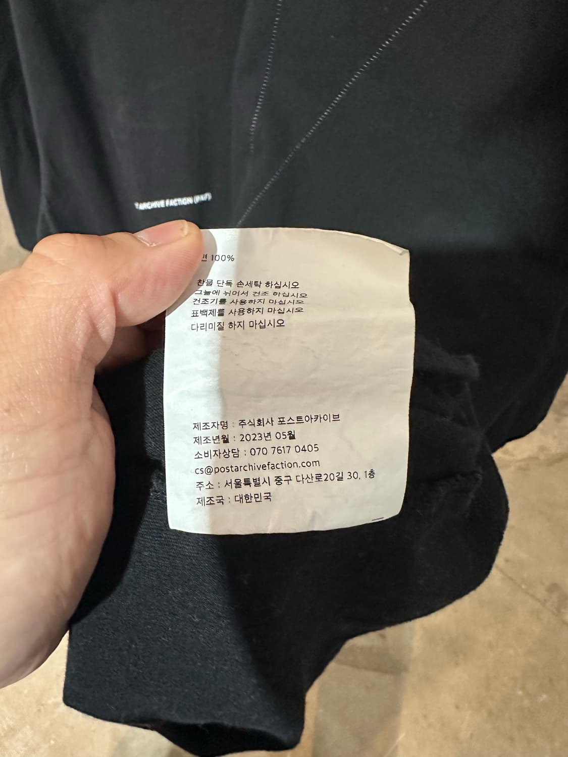 PAF 포스트아카이브팩션 5.0+ 반팔 상품이미지6