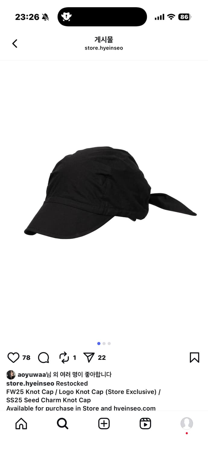 (구매) hyein seo knot cap 혜인서 노트캡 구매합니다 상품이미지1