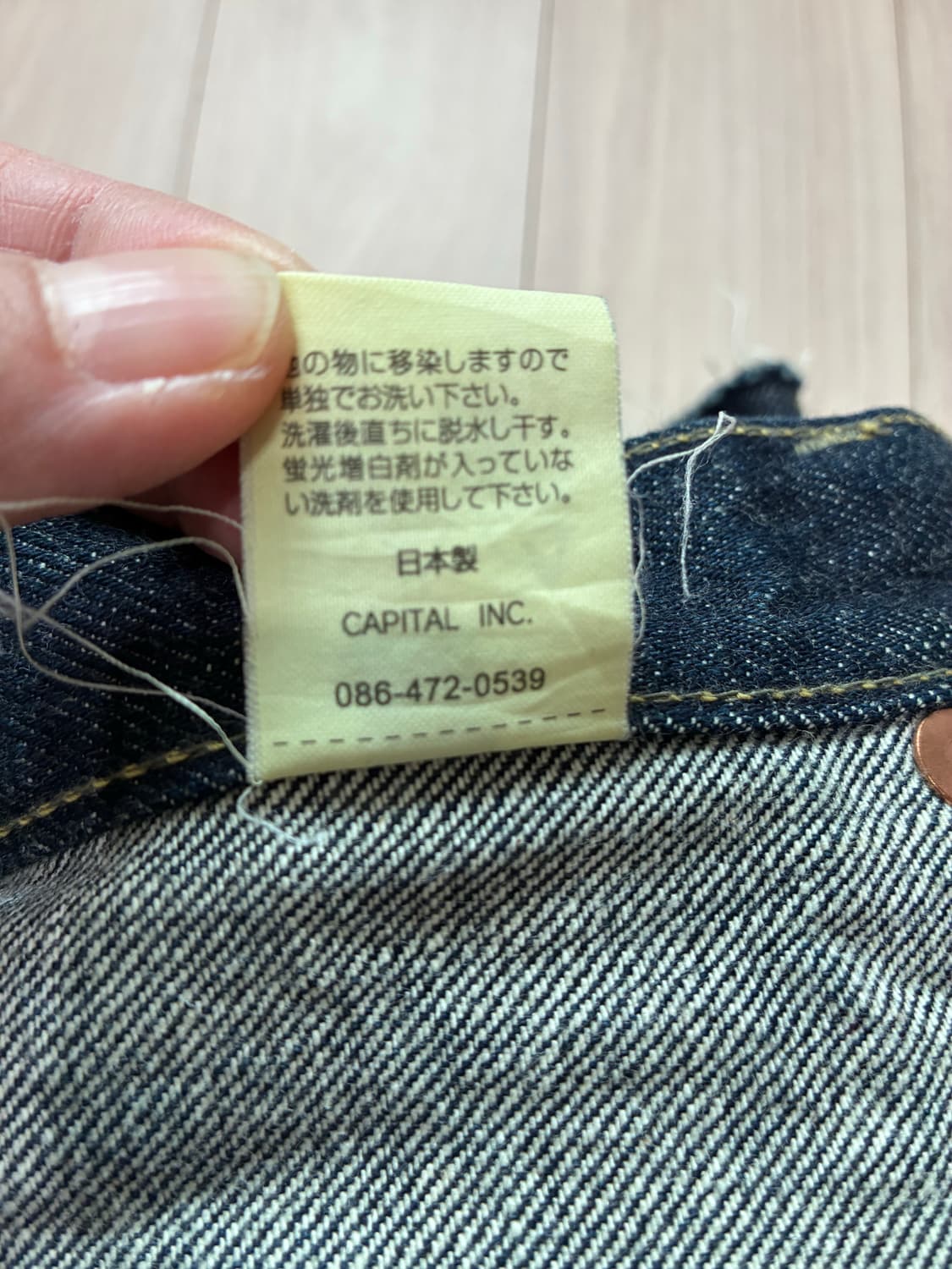 [초희귀 아카이브] Kapital 초기 모델 데님 쇼츠 (26인치 / K 상품이미지5