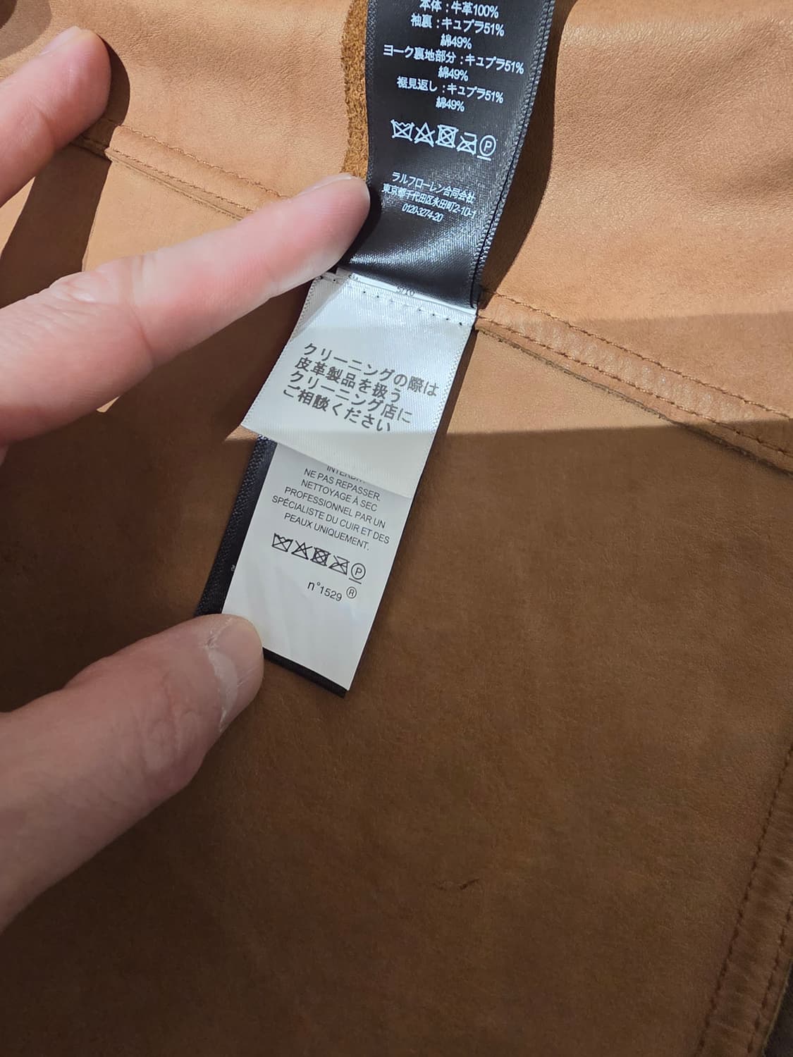 RRL 랄프로렌의 스웨이드 자켓입니다
 더블알엘 상품이미지6