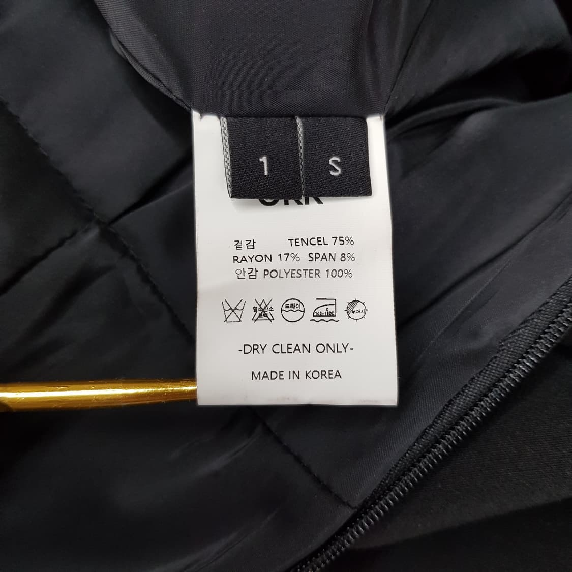 오르(ORR) 슬리브리스 플레어 원피스 S사이즈 상품이미지8