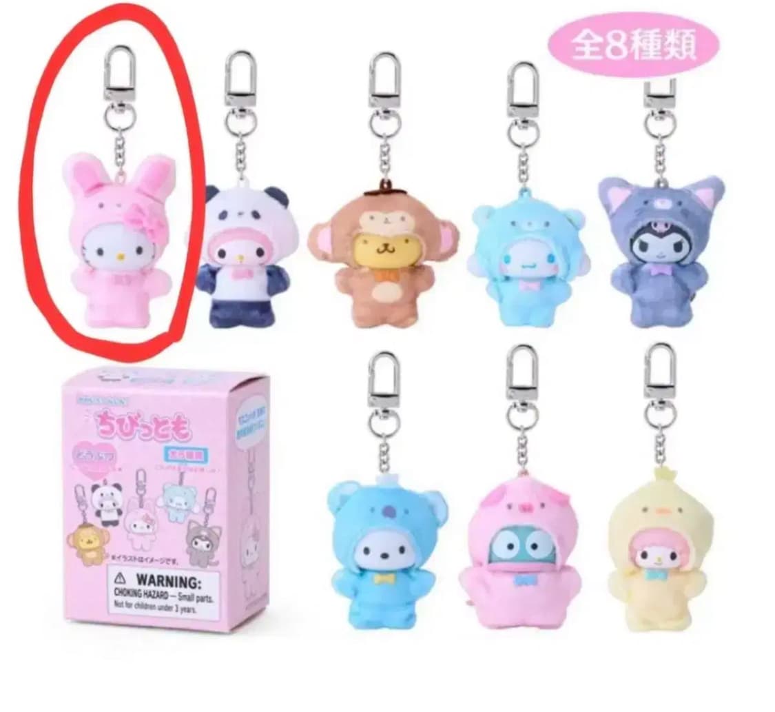 헬로키티 치비토모 동물 토끼 상품이미지1