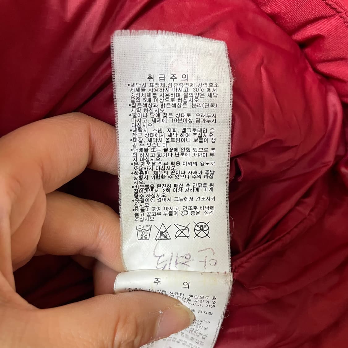 컬럼비아 레드 덕다운 후드 야상 패딩 점퍼 L 상품이미지7