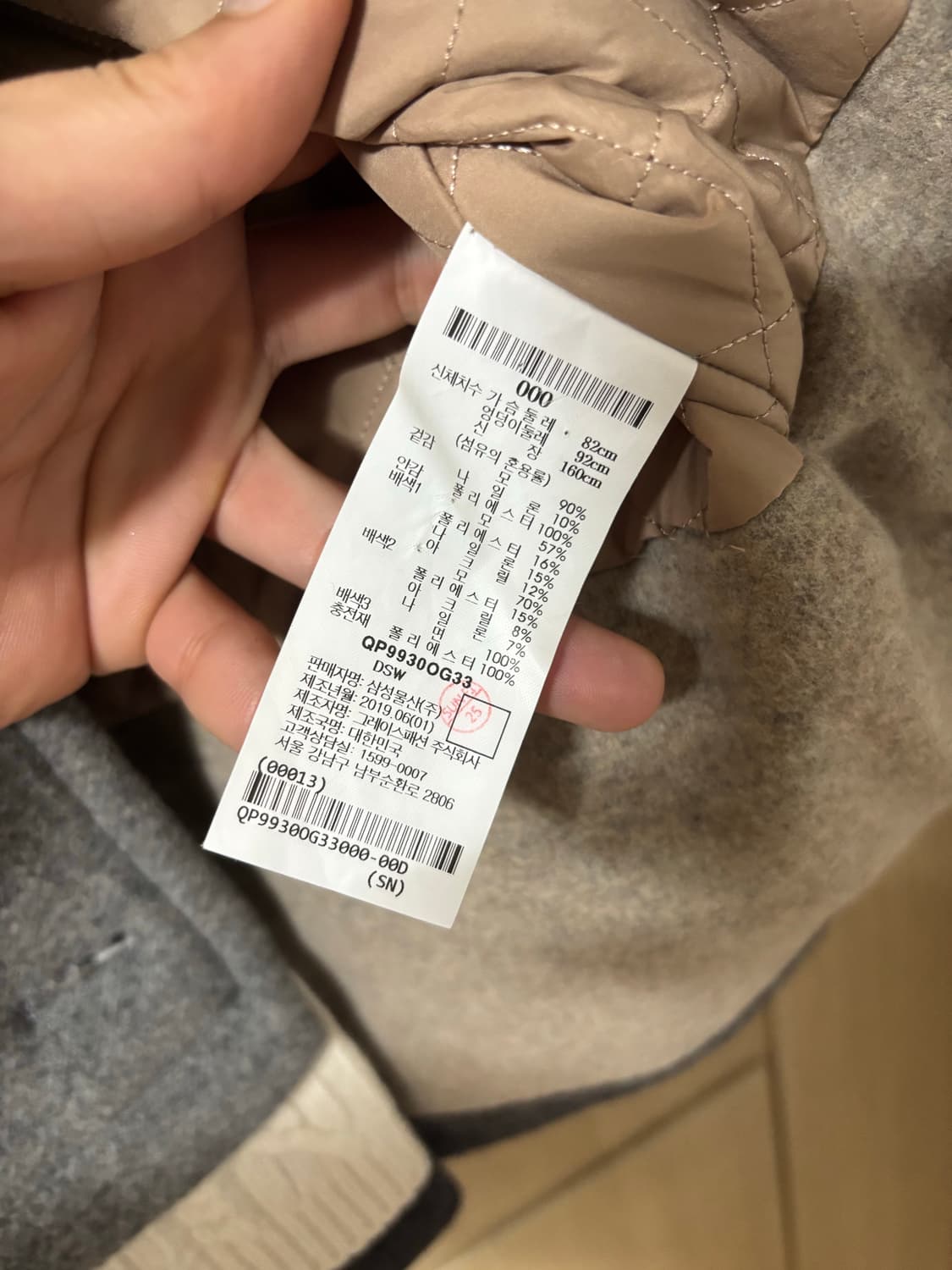 비이커 그레이 코트 상품이미지7