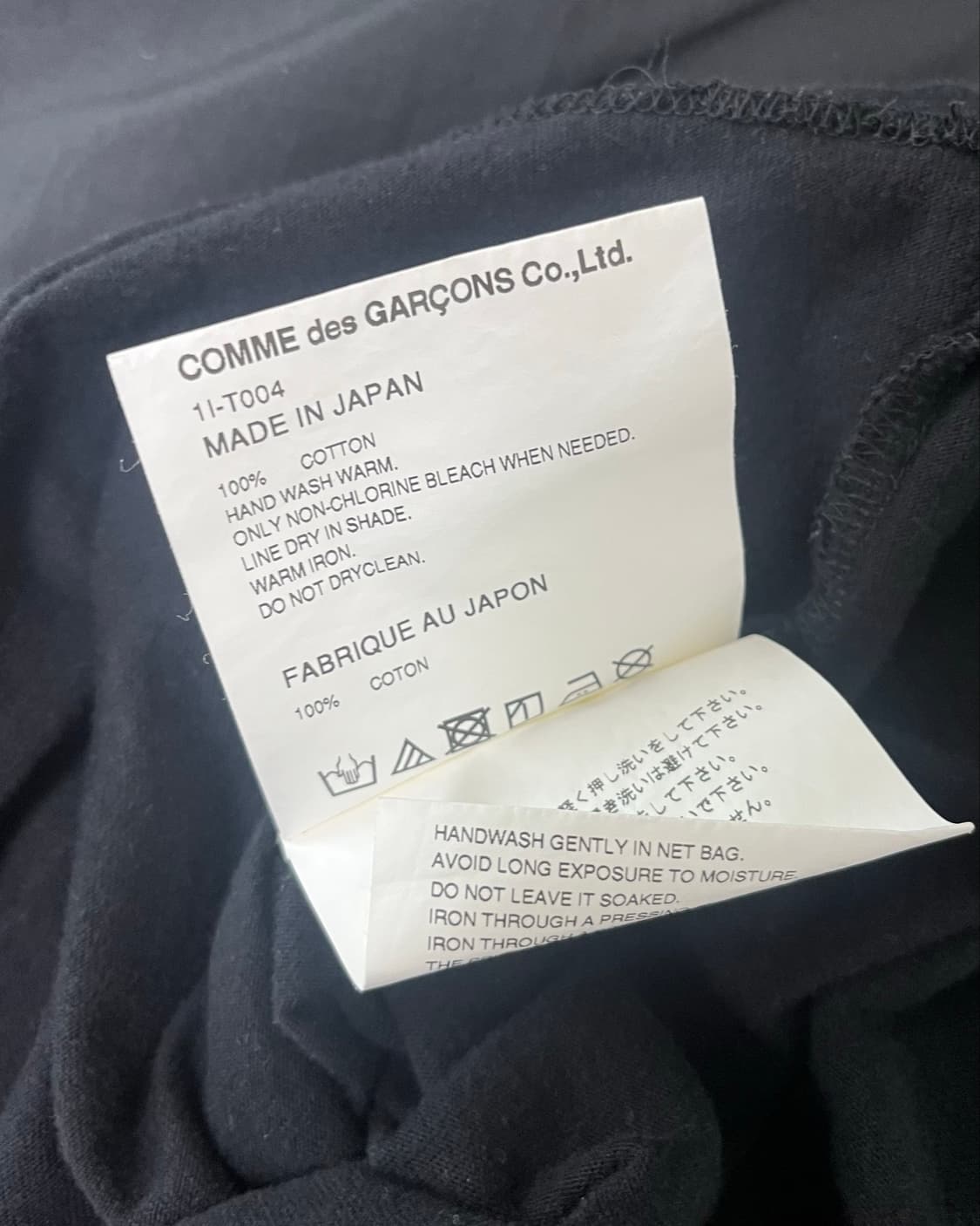 Comme des Garcons Black T-shirts 상품이미지3