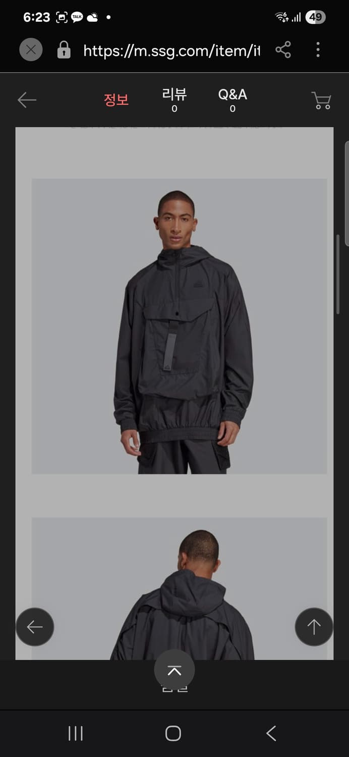 아디다스 시티 이스케이프 맨즈 아노락 블랙 2xl 상품이미지8