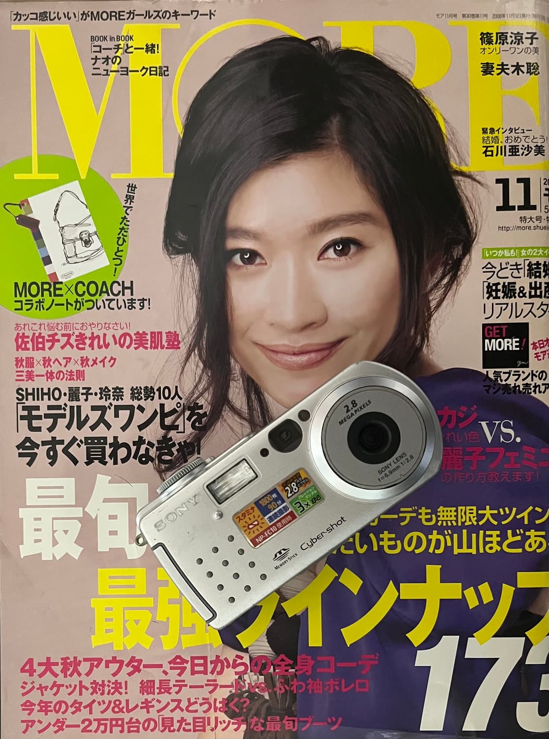 📸✨ SONY Cyber-shot DSC-P3 ✨📸 상품이미지1