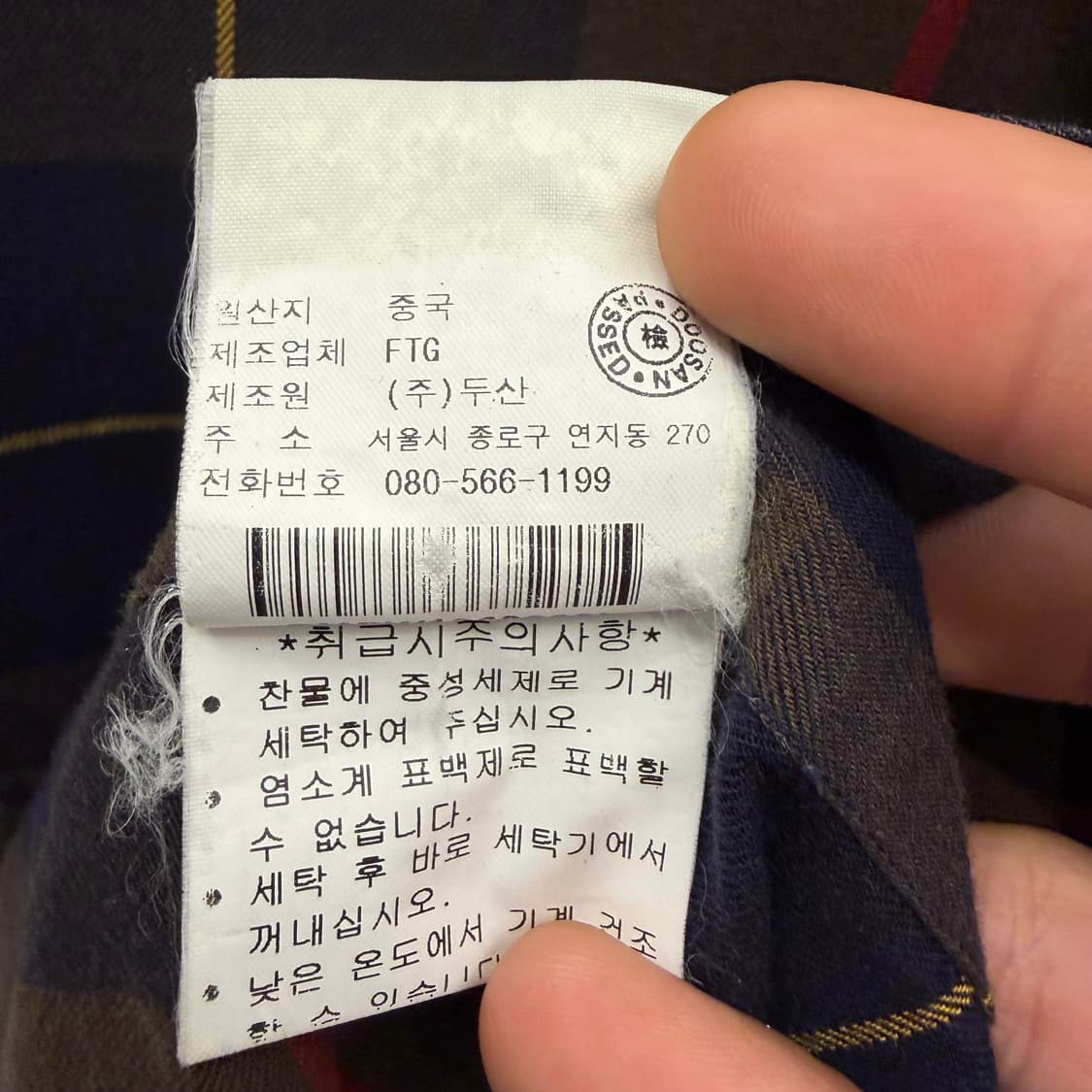 폴로 랄프로렌 빈티지 체크 헌팅 셔츠 L 상품이미지10