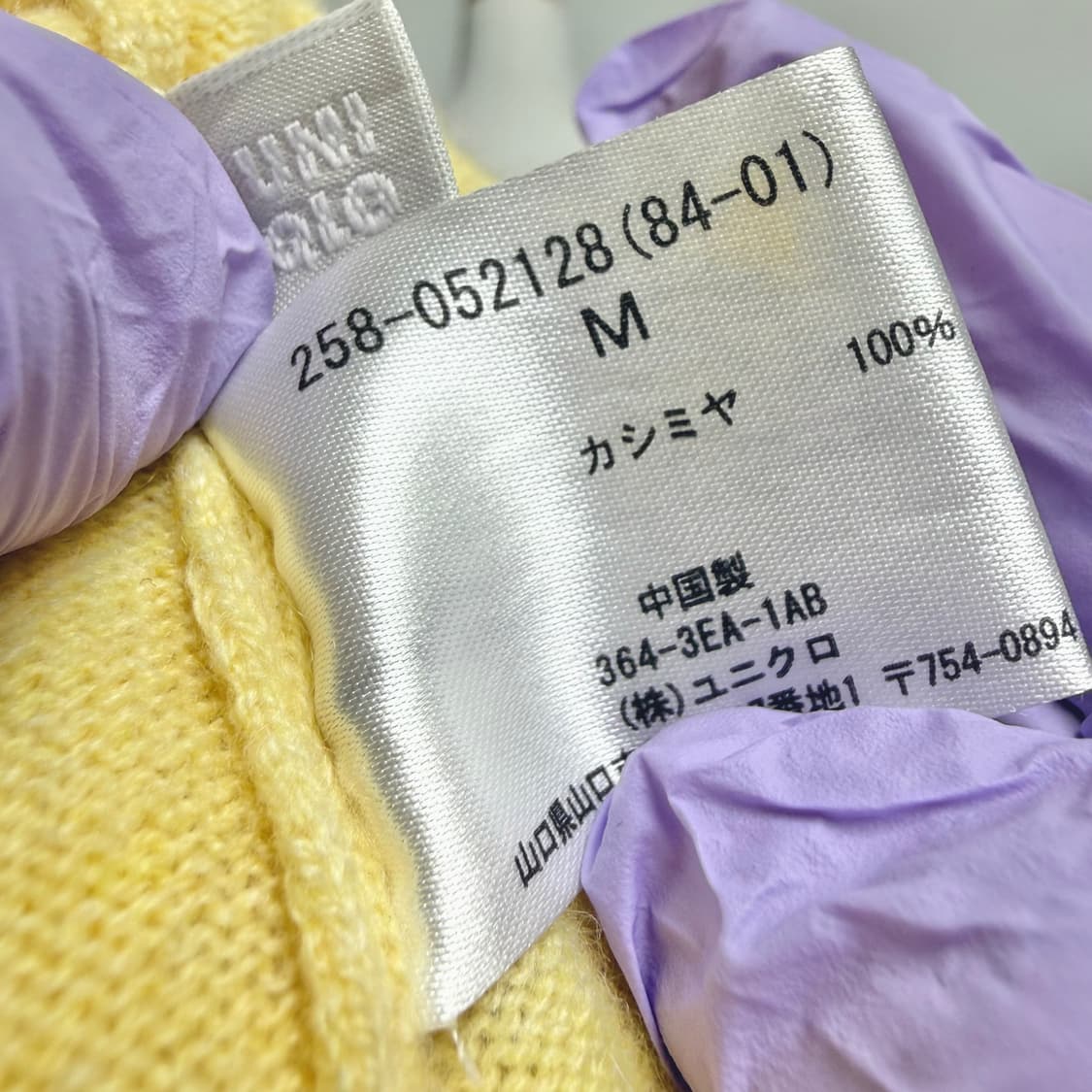 [캐시미어 100%] 유니클로 터틀넥 목폴라 니트 M 상품이미지6