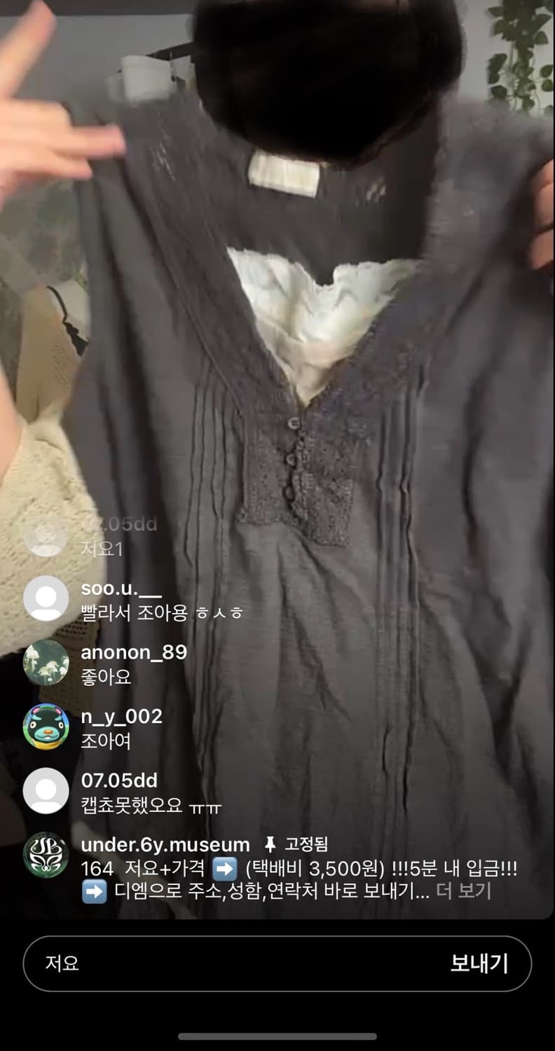 레이어드 나시 레이스 슬리브리스 상품이미지1