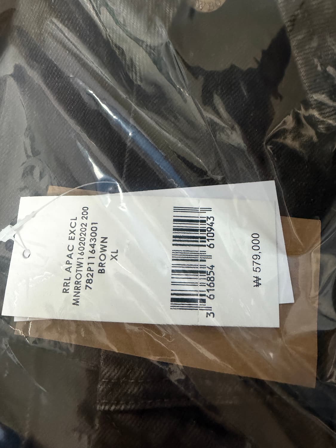 [XL] RRL LOT271 리미티드 에디션 브라운 데님 재킷(코리아익스 상품이미지3