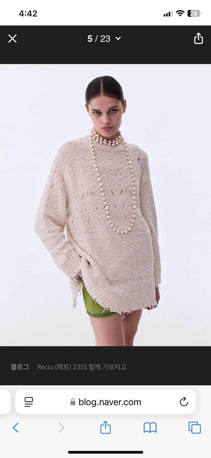 렉토 코튼 스웨터 상품이미지1