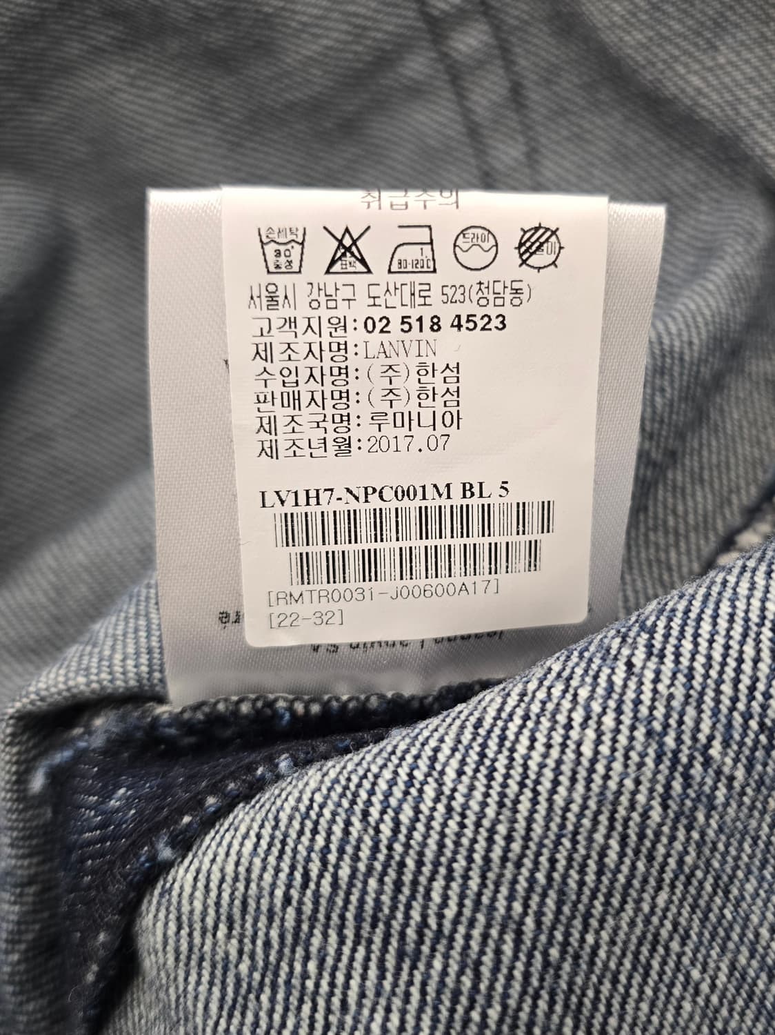 [정품] LANVIN 랑방 남성 청바지. 
싸이즈 31~32 상품이미지9
