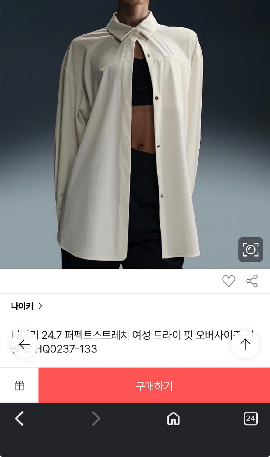 나이키 24.7 퍼펙트스트레치 25SS 상품이미지5