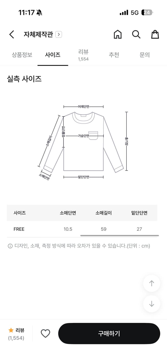 어텀 브이넥니트 상품이미지4