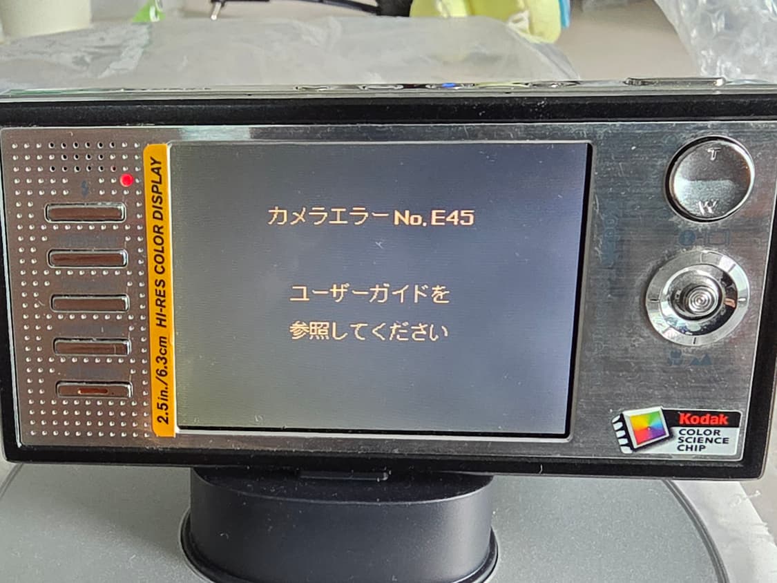 코닥 이지쉐어 V570(하자) 빈티지 디지털카메라 상품이미지7