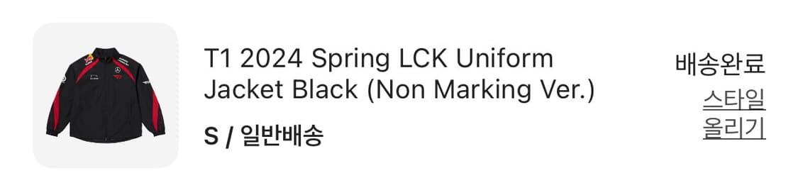 T1 티원 24 스프링 자켓 노마킹 상품이미지3