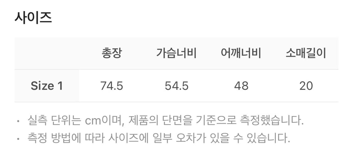 사파리스팟 태그 티켓팅 티셔츠 네이비 상품이미지4