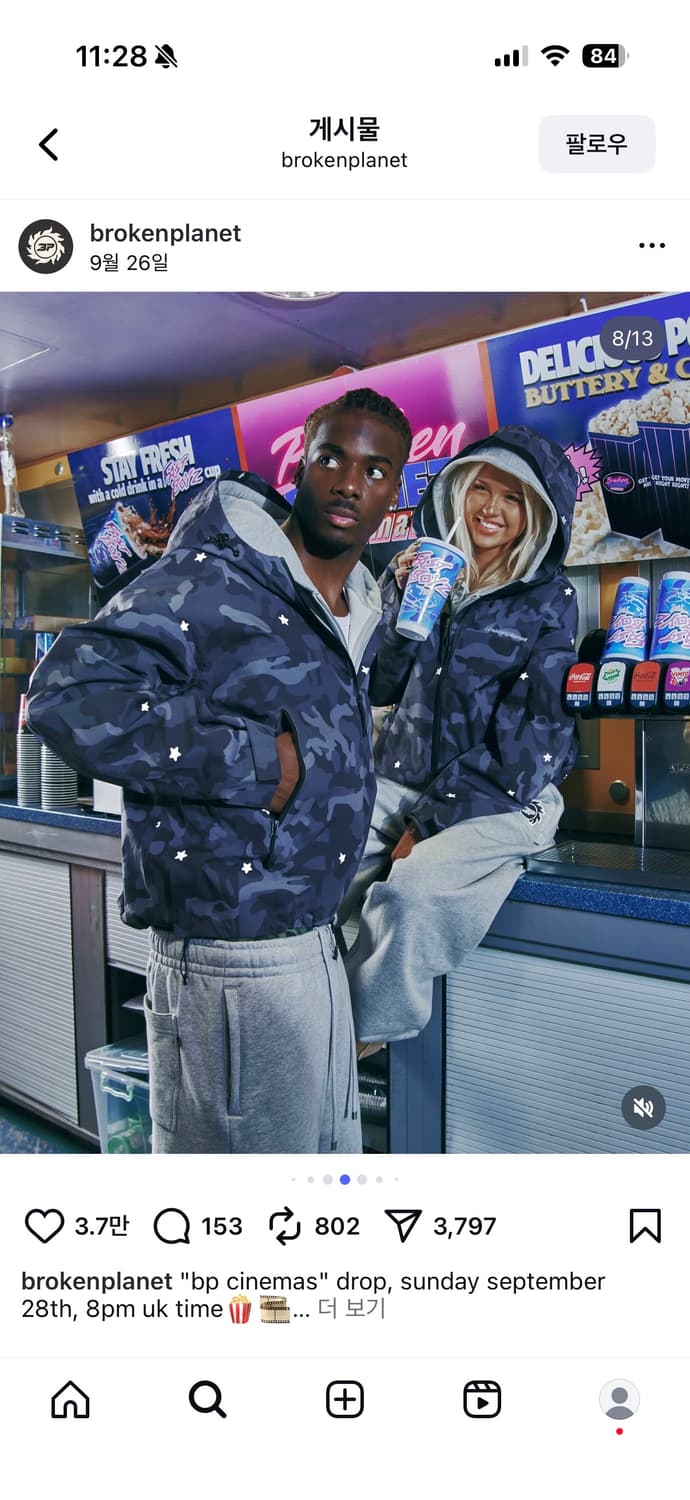 broken planet 브로큰 플래닛 스타 카모 쉘 자켓 M 상품이미지3