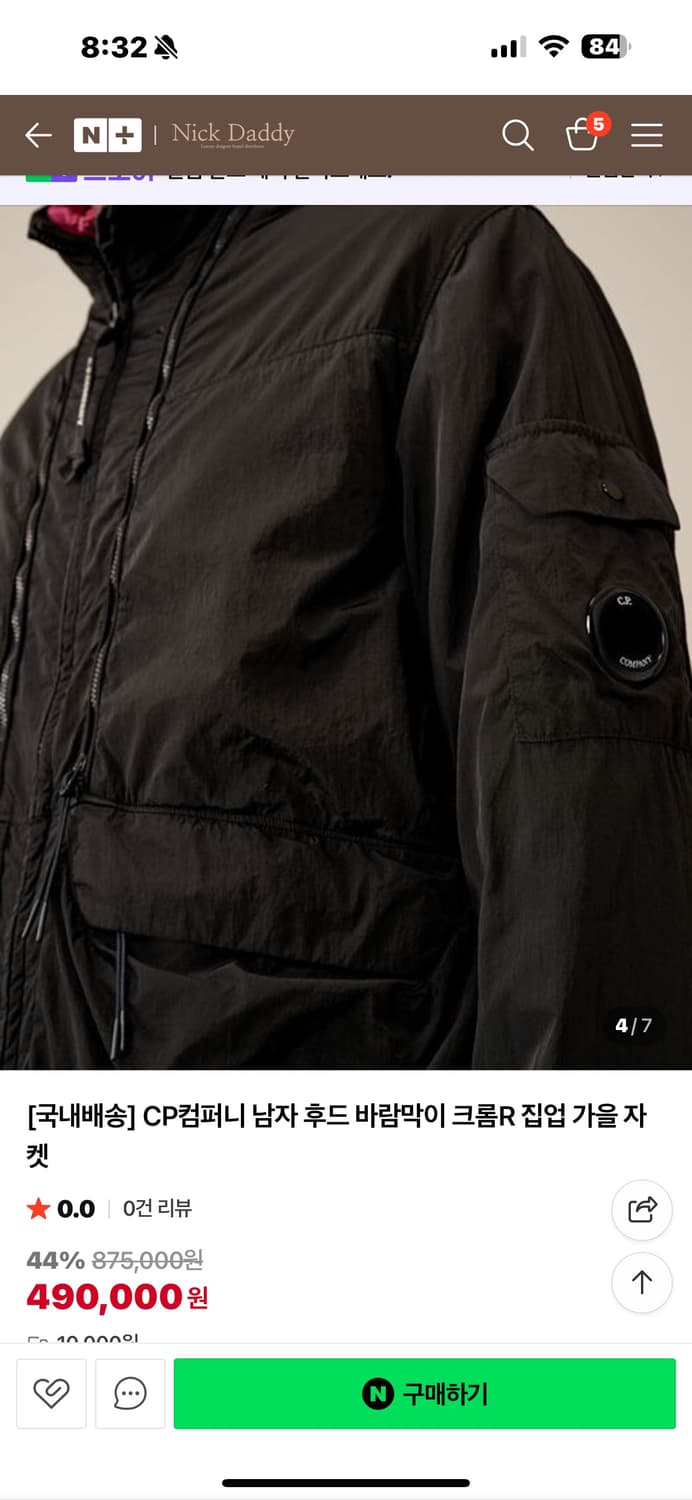 Cp컴퍼니 자켓(후드) 상품이미지3