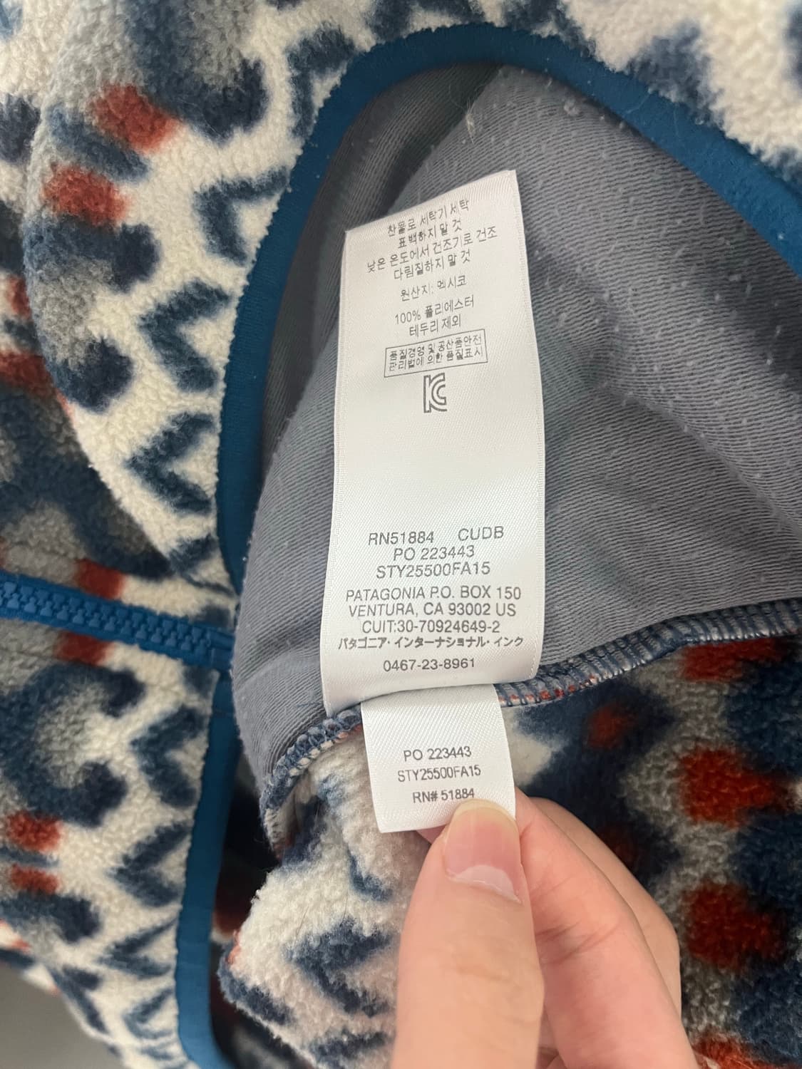 파타고니아 신칠라 베스트 L 상품이미지8
