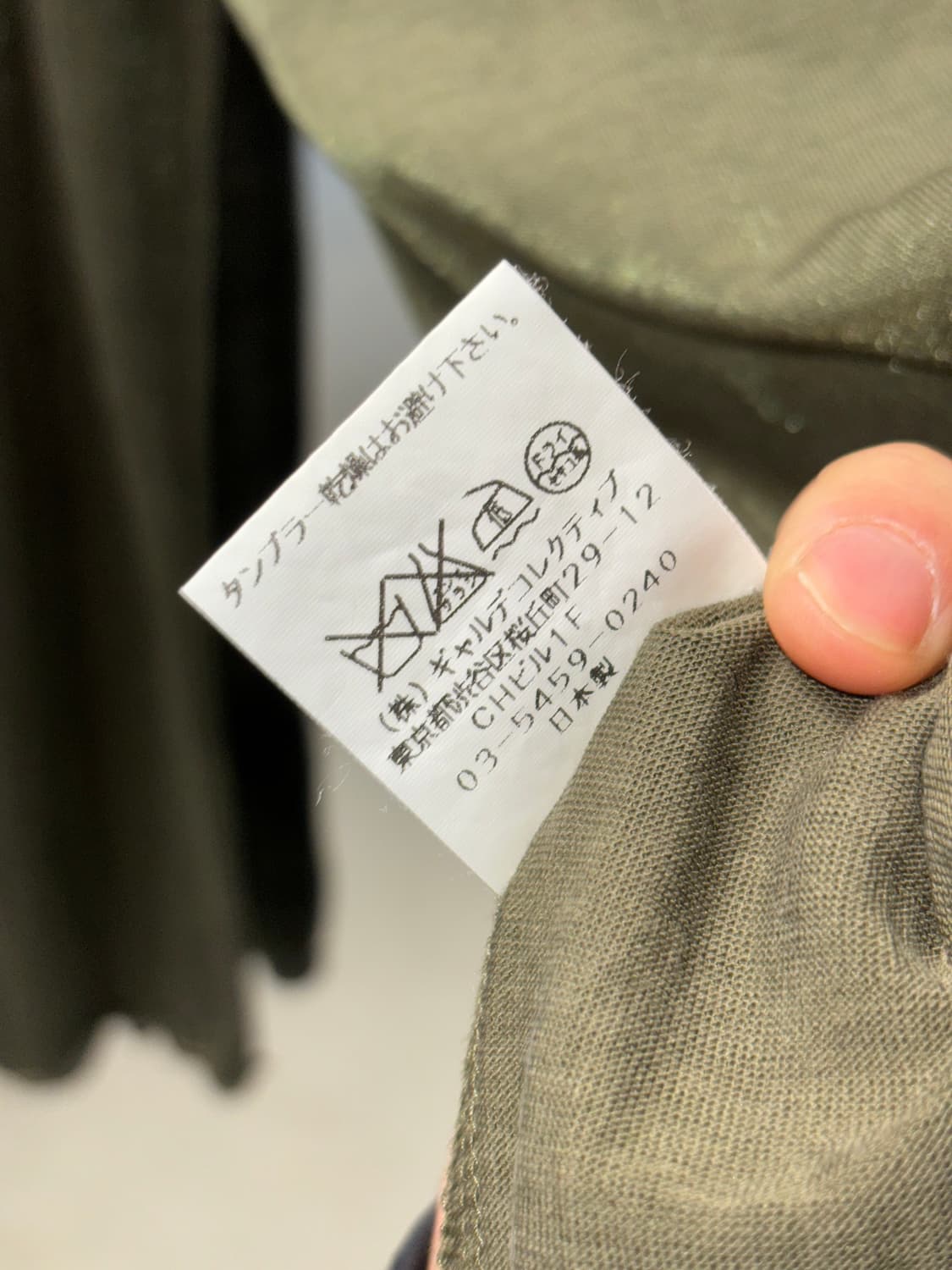 Garde collective 텐셀 롱슬리브 상품이미지5