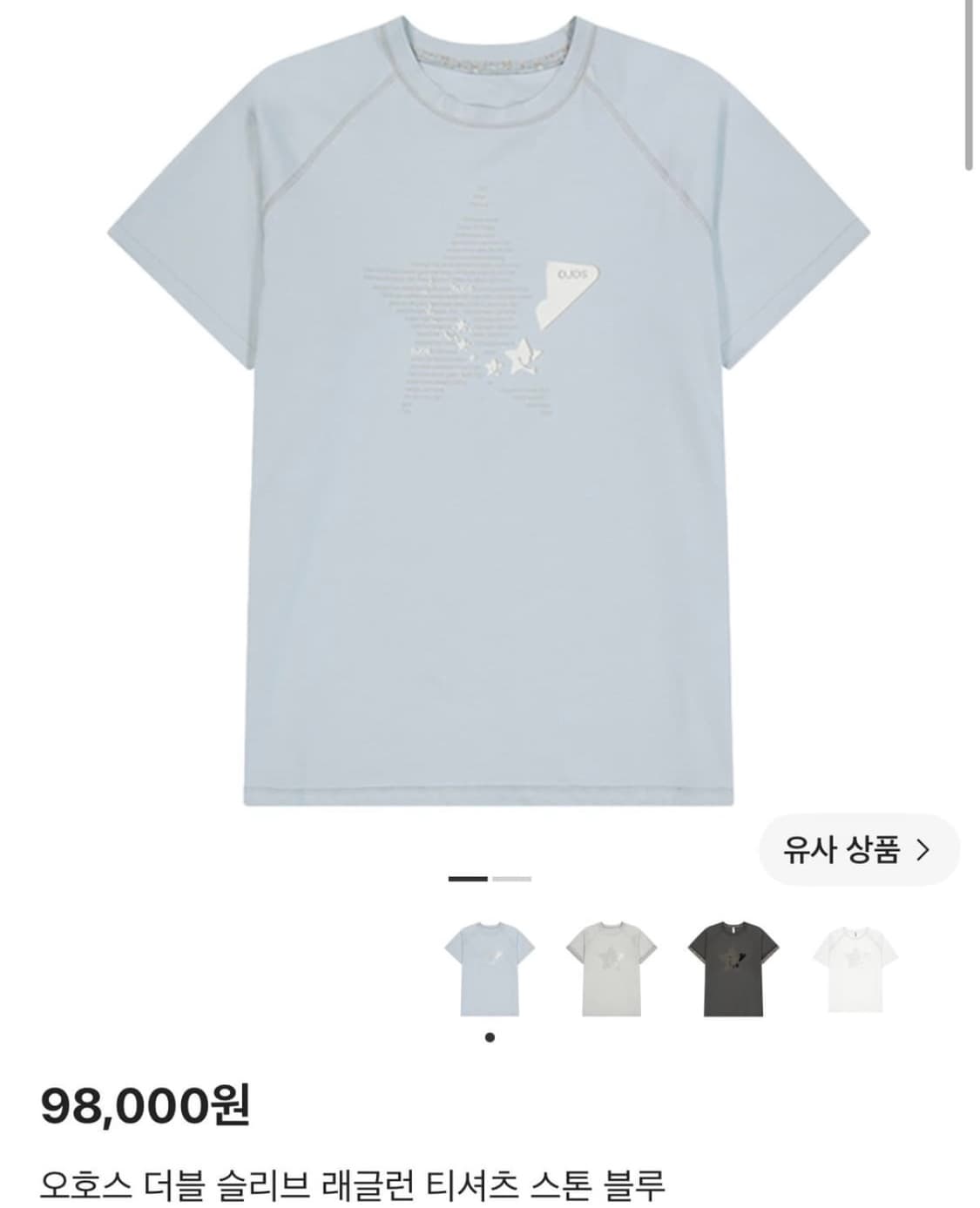 오호스 더블 슬리브 래글런 티셔츠 상품이미지1