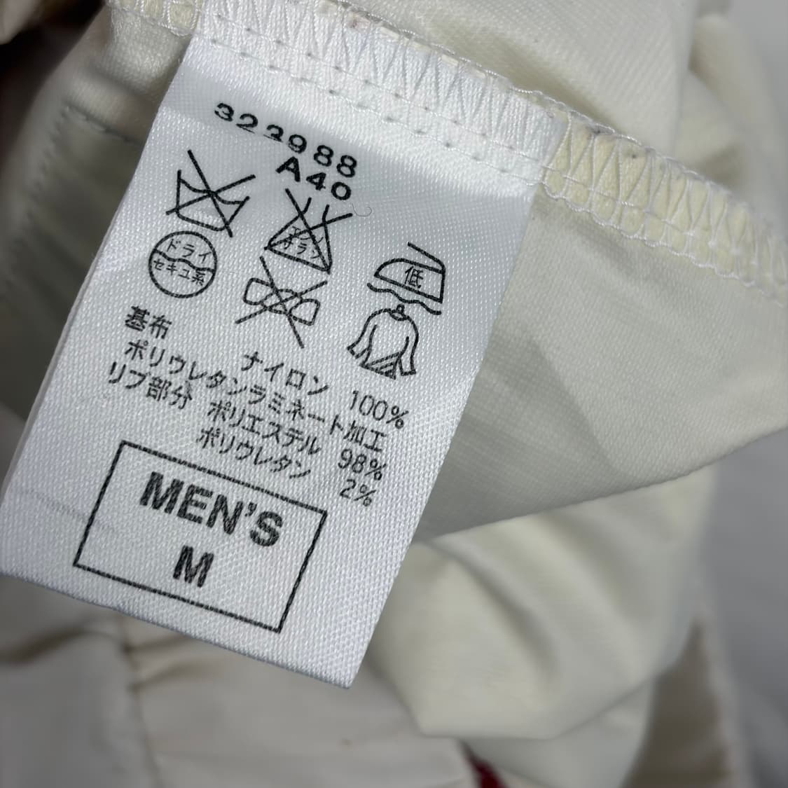 나이키 야구 웜업 져지 저지 바람막이 티셔츠 상품이미지9