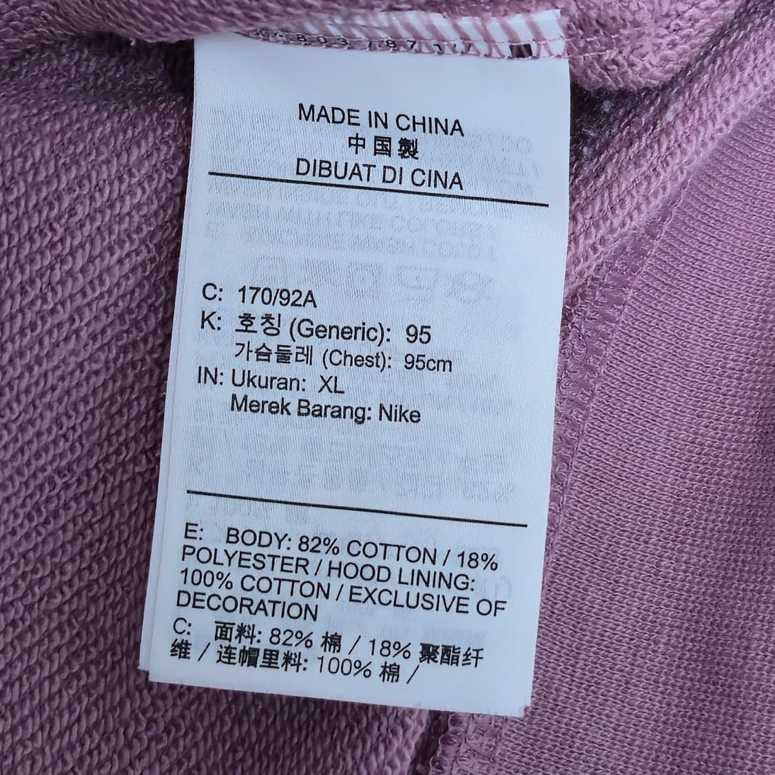 XL) 나이키 오버핏 딥핑크 후드 상품이미지6