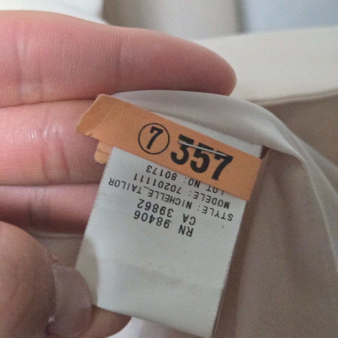 띠어리 베이지 자켓 / 여성 자켓/ 여자 자켓  상품이미지3