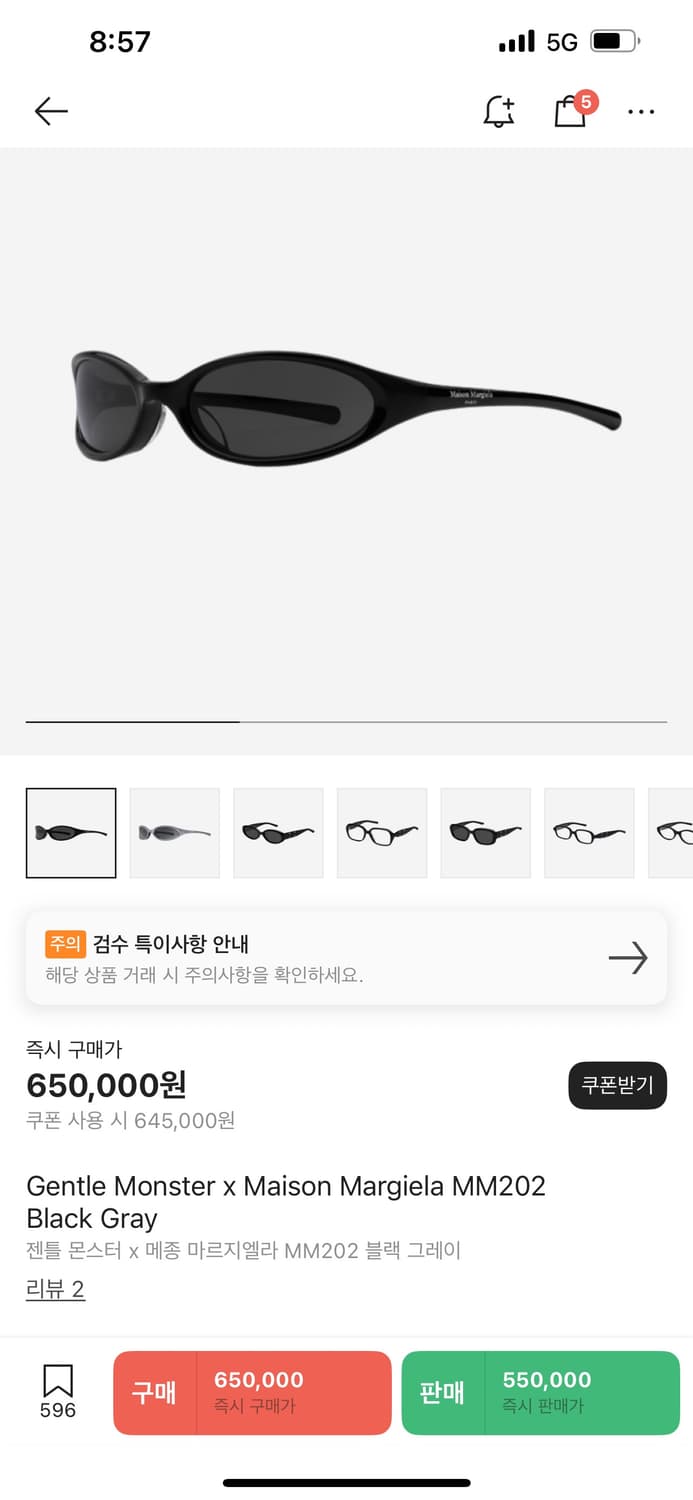 젠틀몬스터 마르지엘라 mm202 01 블랙 그레이 상품이미지1