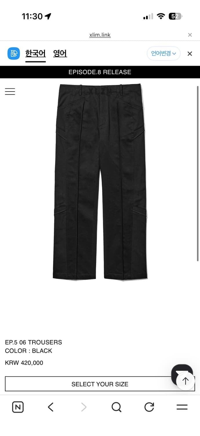 Ep.5 06 trousers 상품이미지1