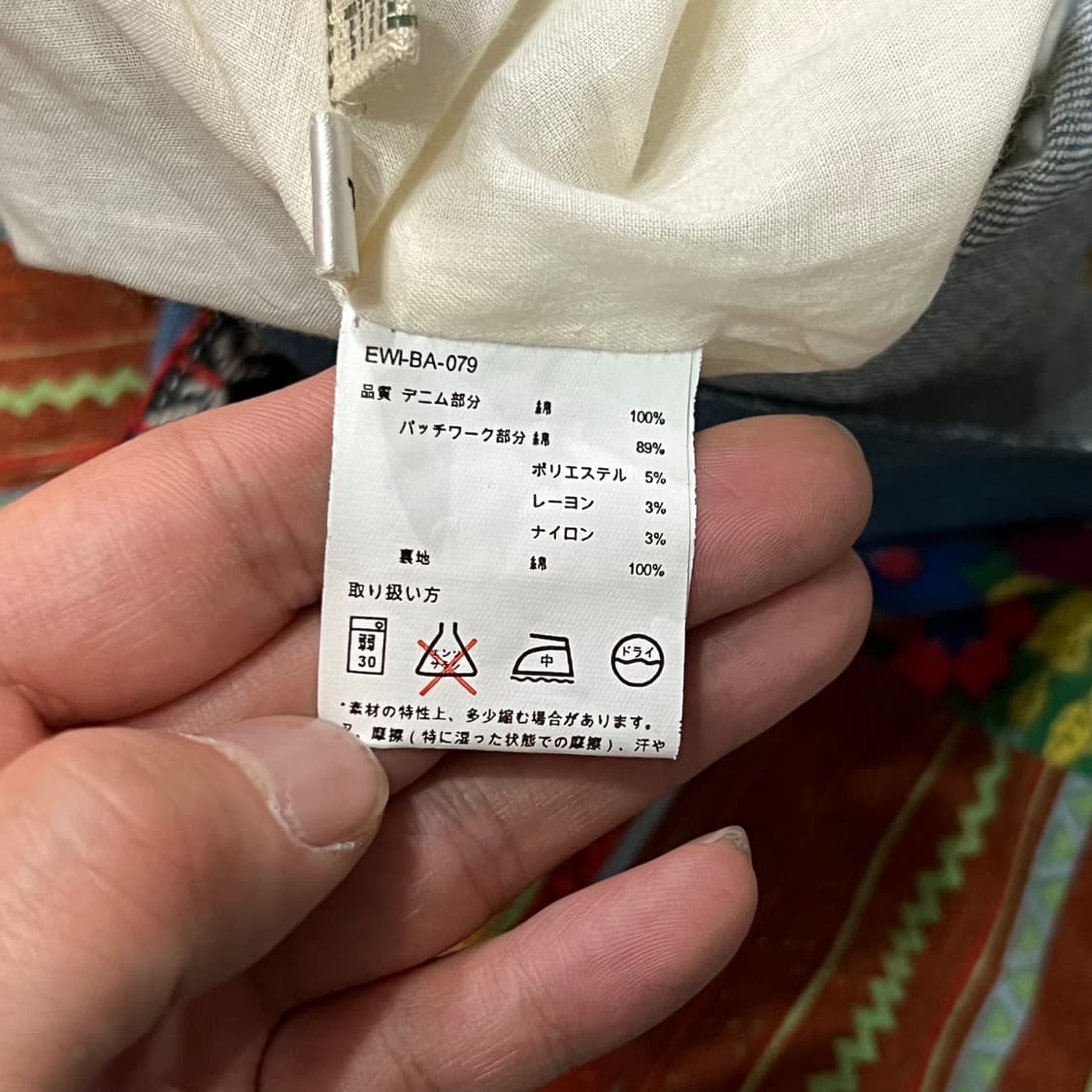  titicaca 에스닉 데님 오버롤 스커트 y16292 상품이미지9