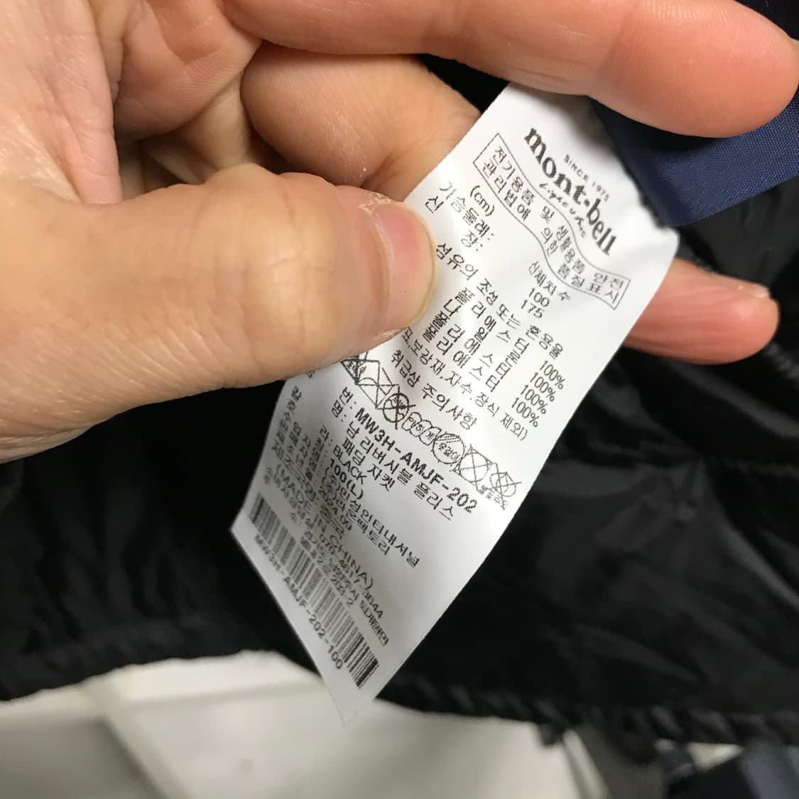 몽벨 양면리버시블 패딩점퍼 상품이미지6