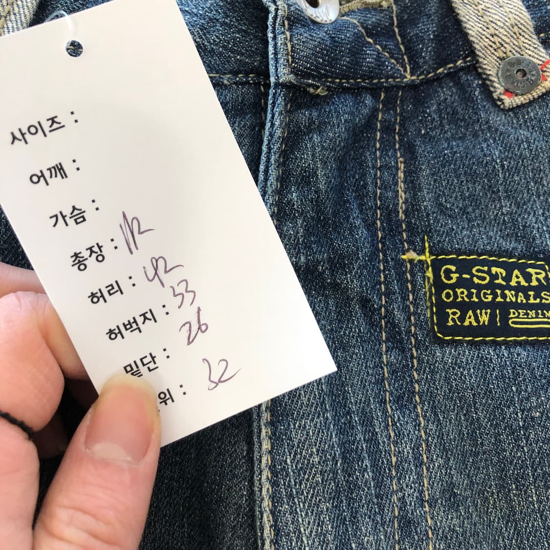 지스타로우 데님팬츠 상품이미지9