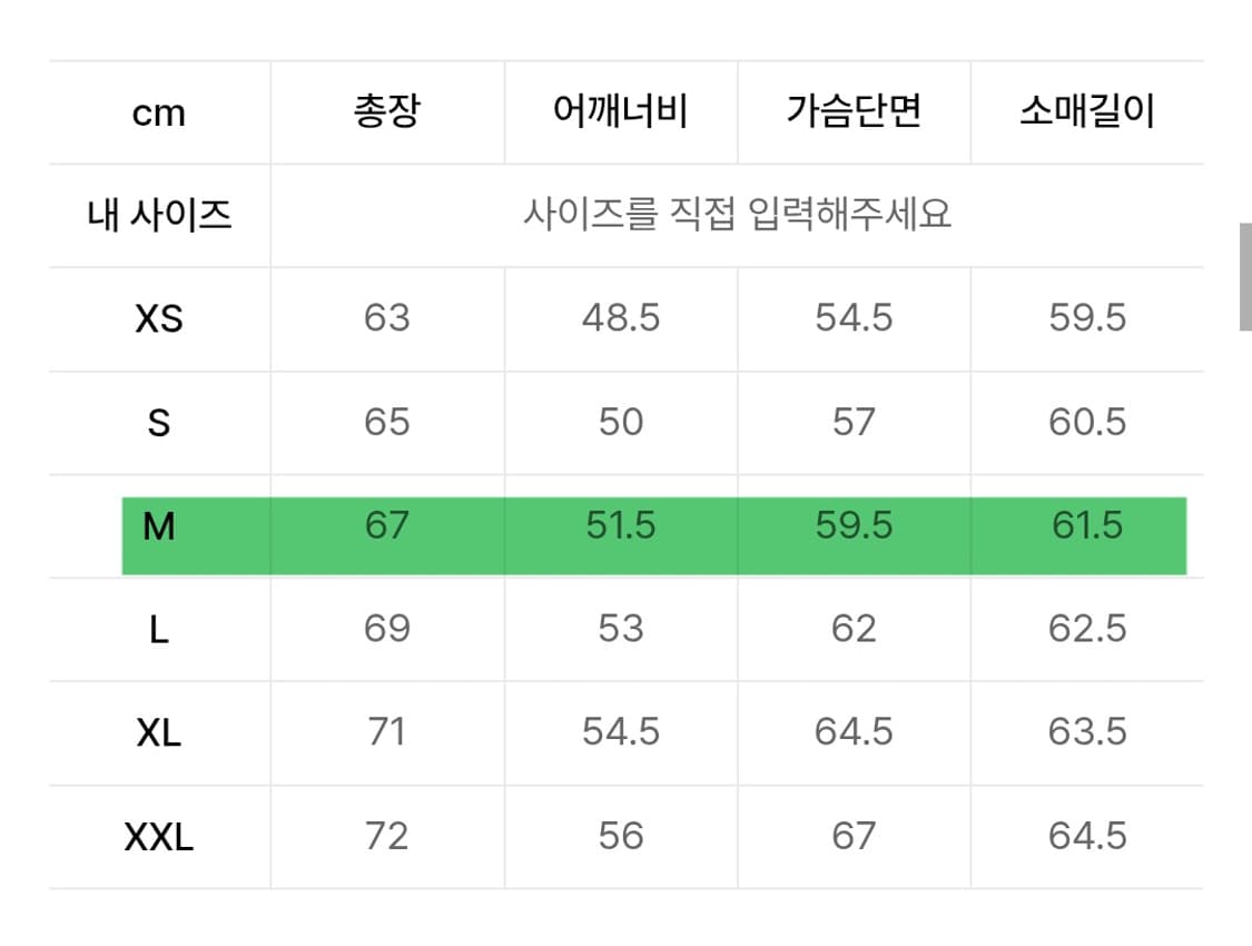 커버낫 숏 퀼팅 재킷 상품이미지4