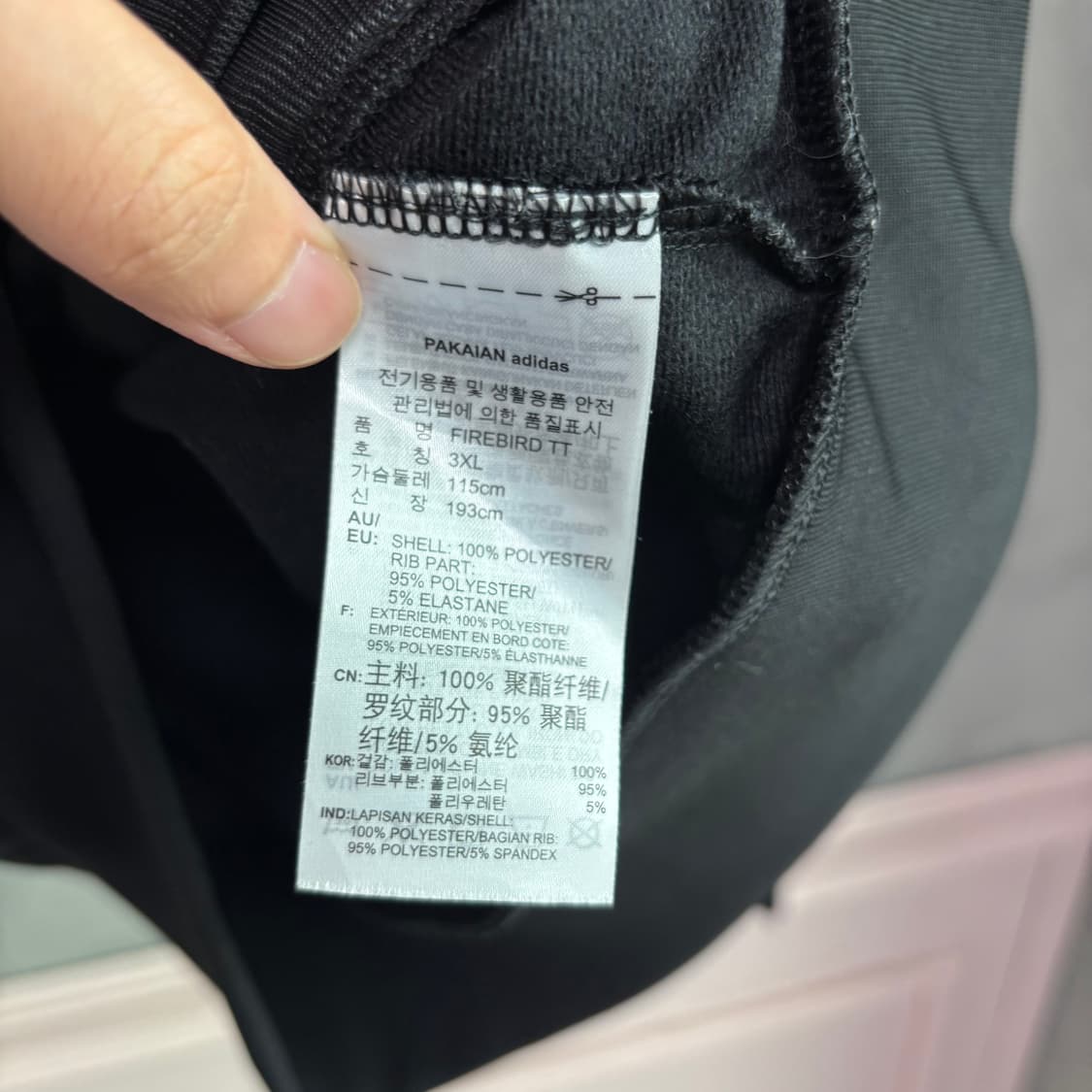 아디다스 신형 파이어버드 져지 트랙탑 검정 상품이미지3