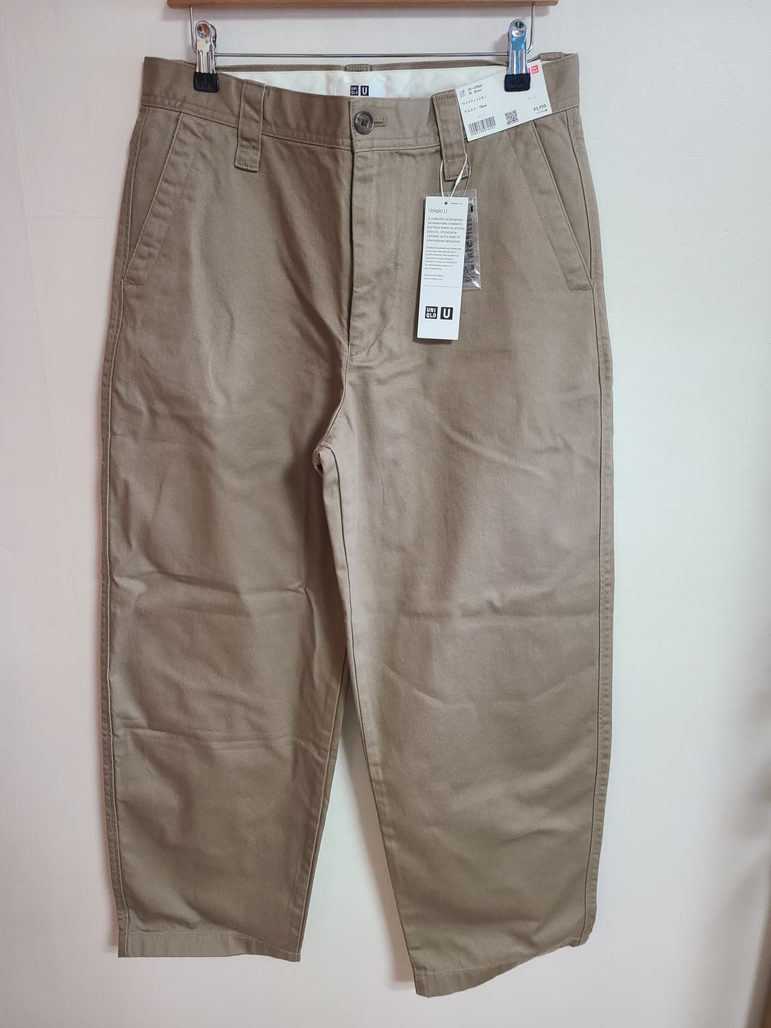 유니클로 U 일본판 와이드팬츠 상품이미지1